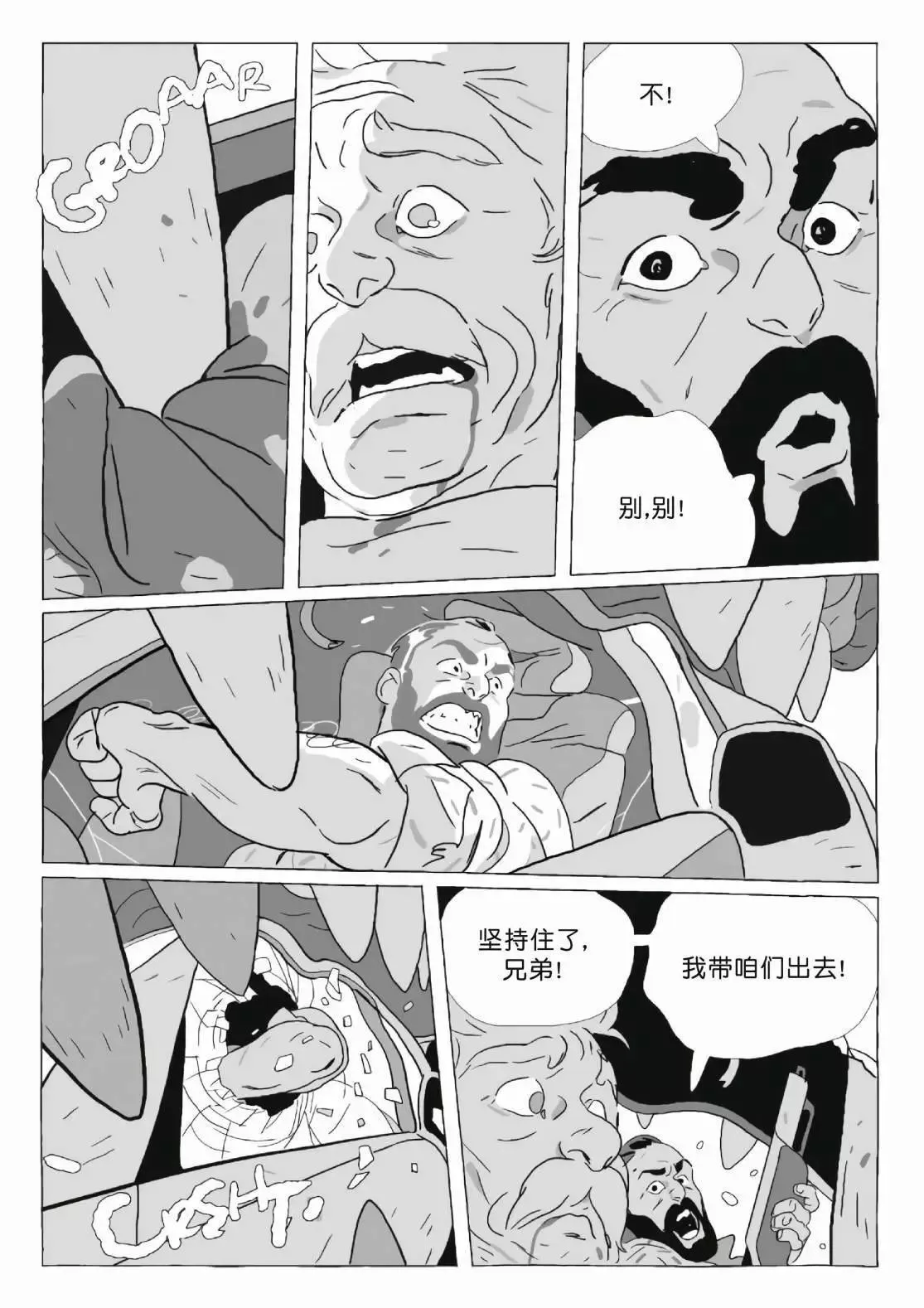 第11卷 第166页