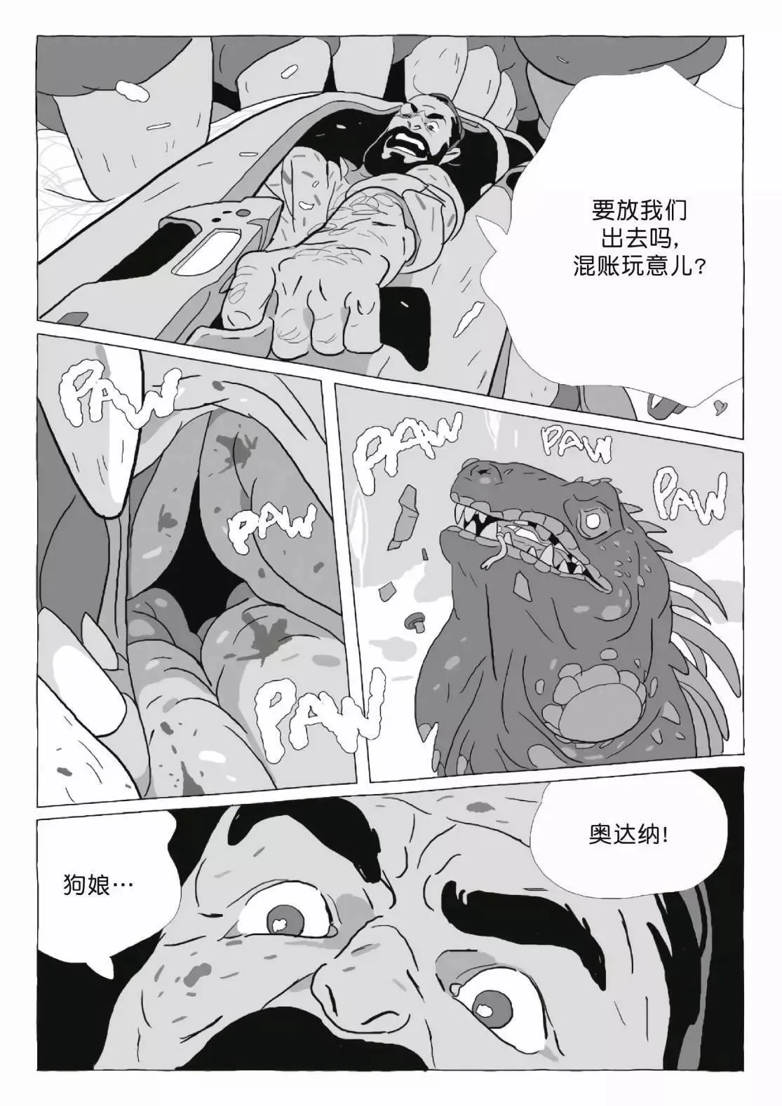 第11卷 第167页
