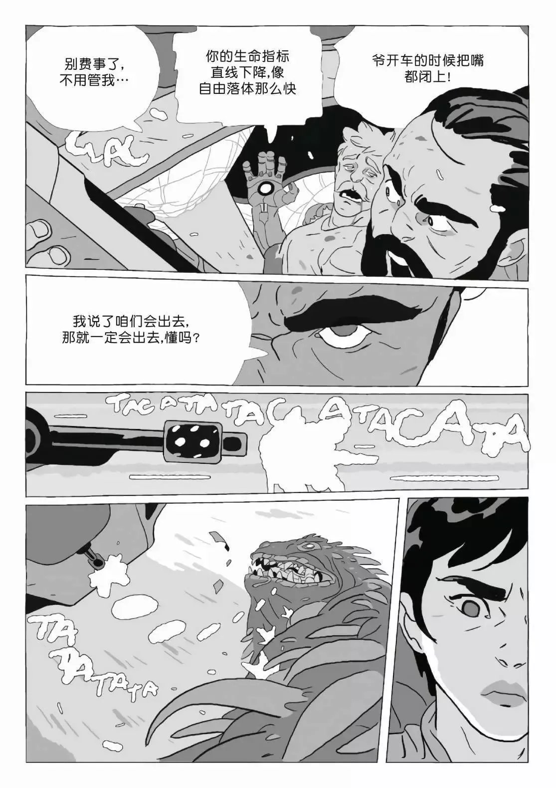 第11卷 第168页