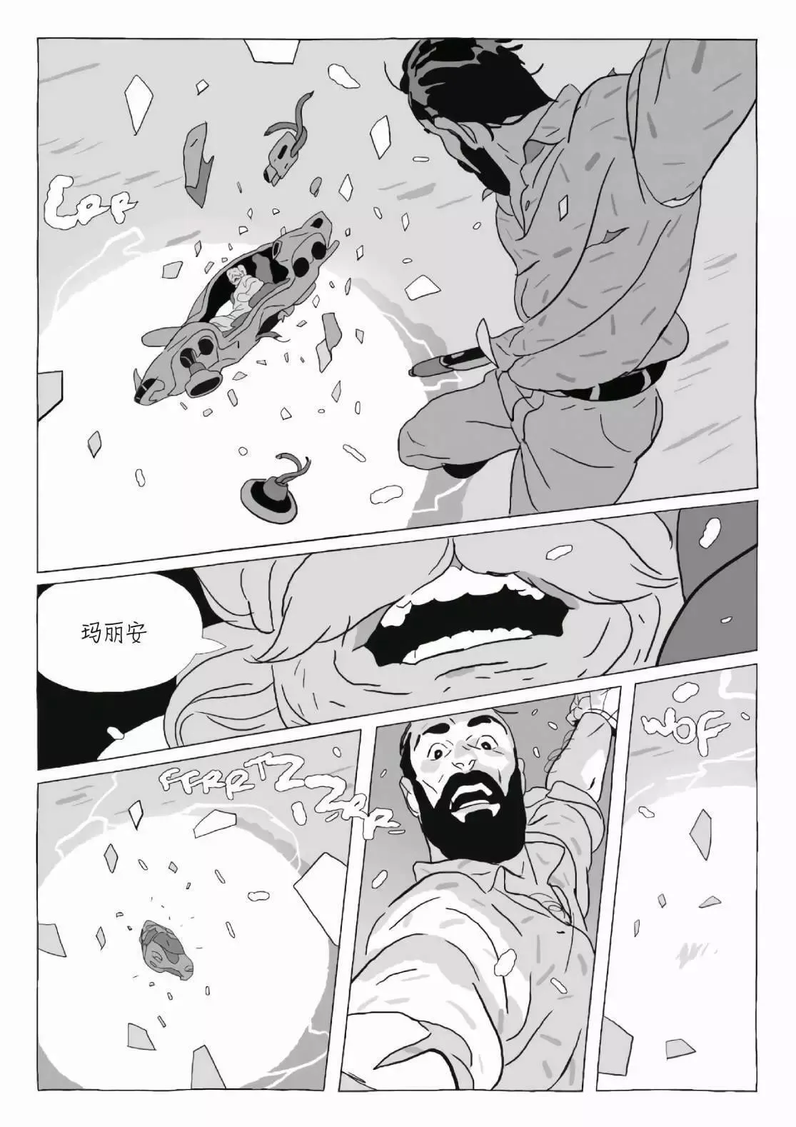 第11卷 第171页