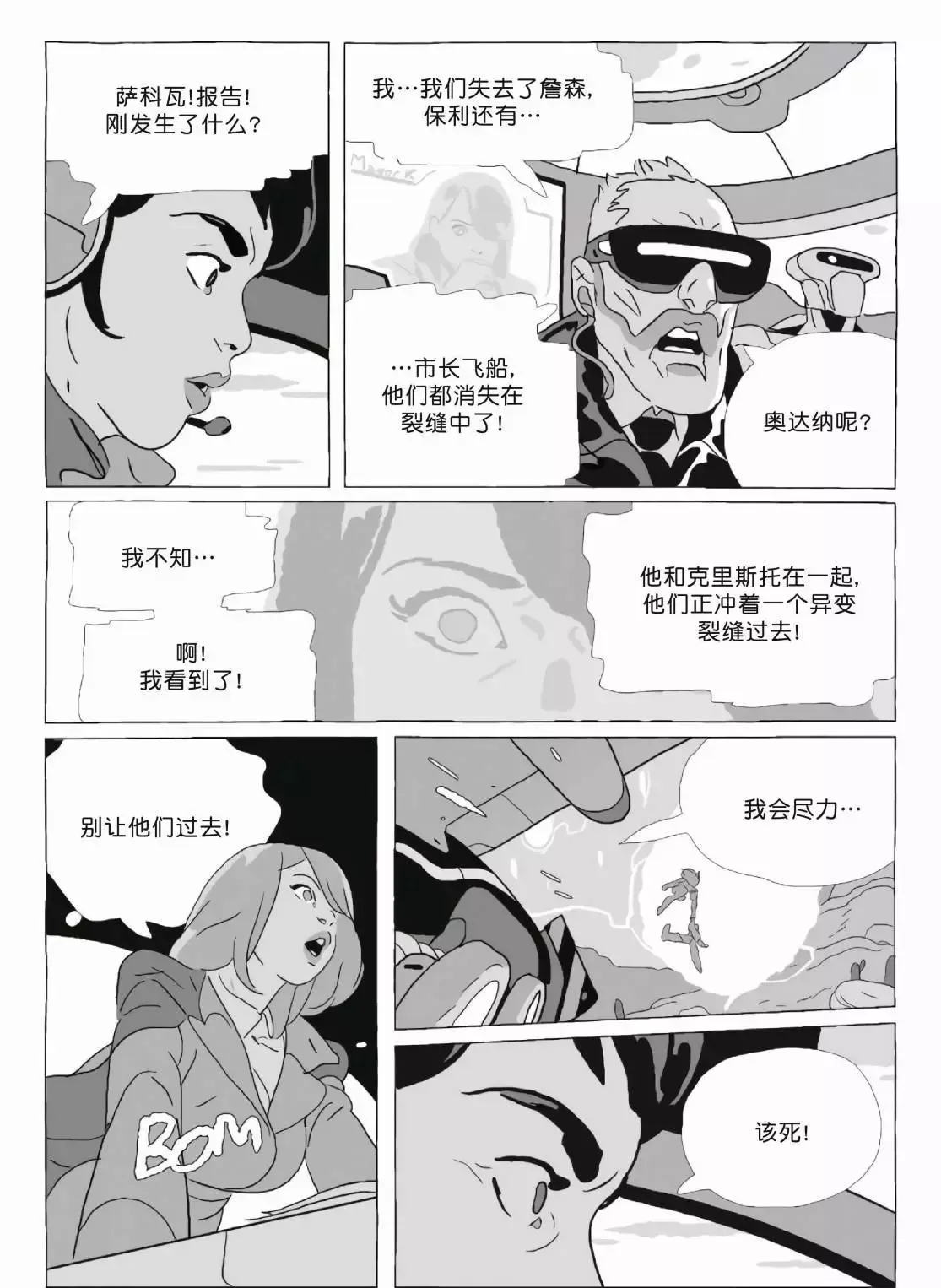 第11卷 第172页