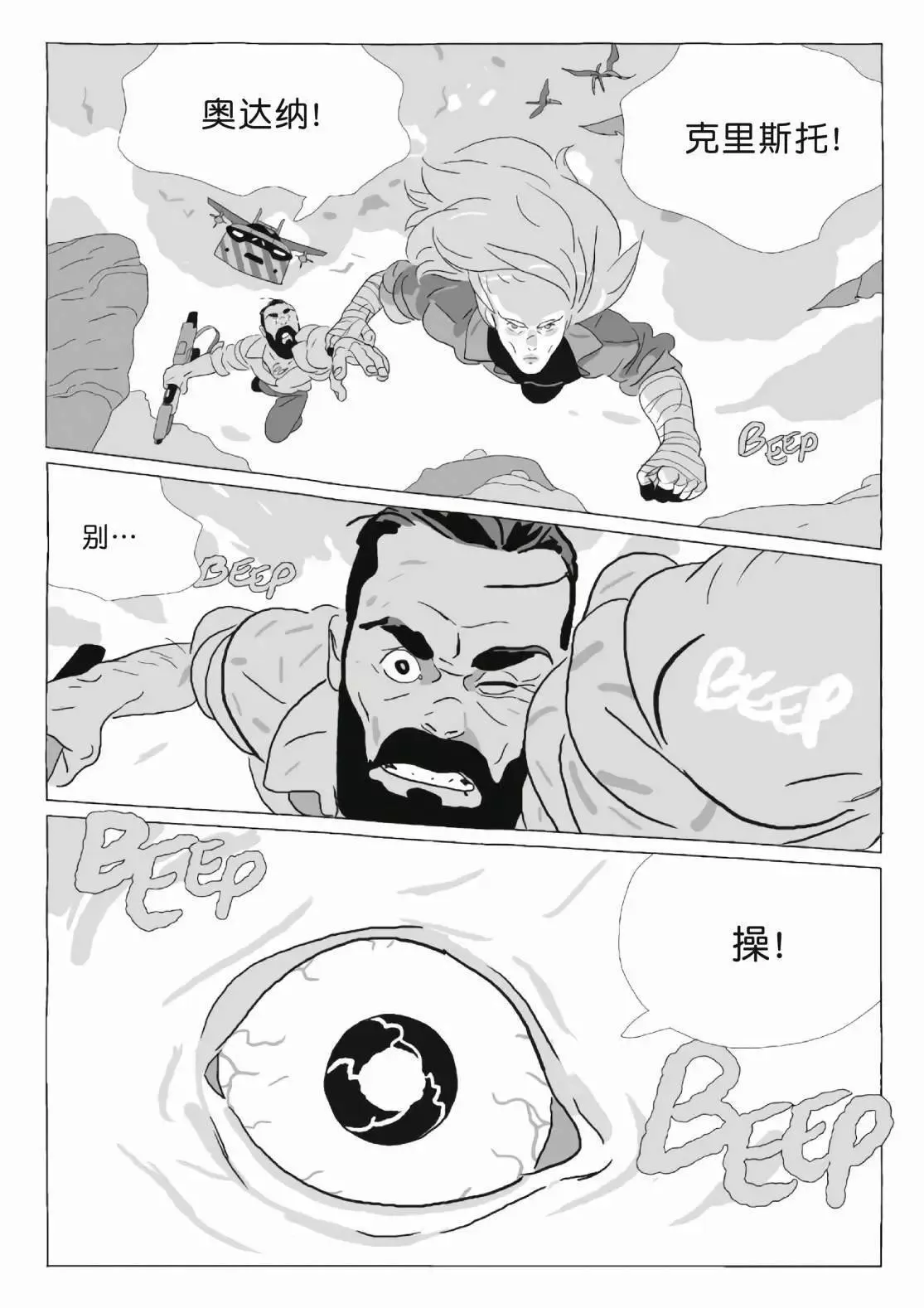 第11卷 第173页