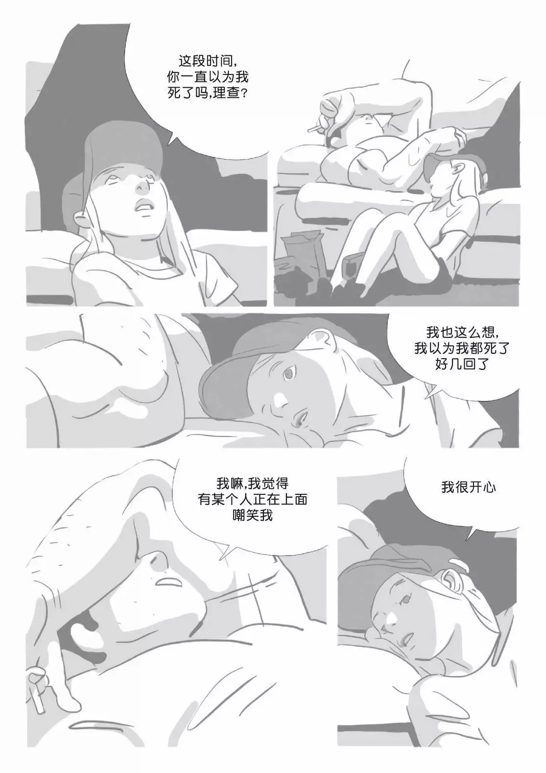 第11卷 第176页