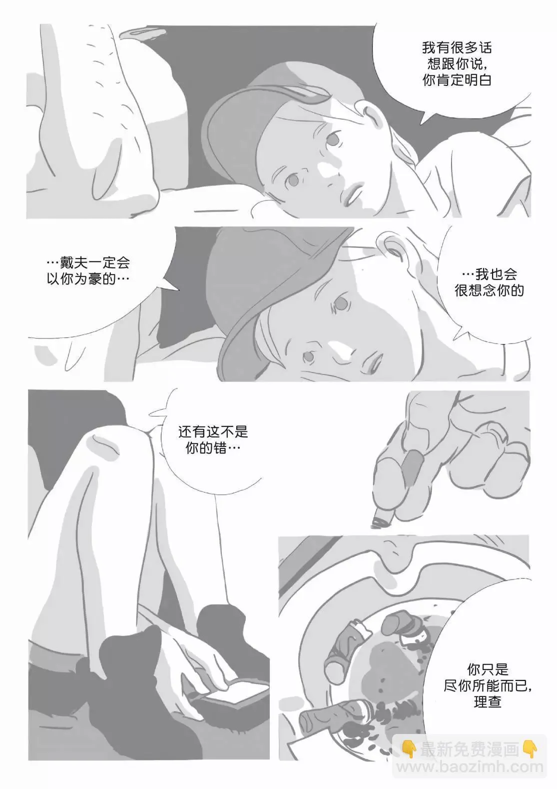 第11卷 第177页