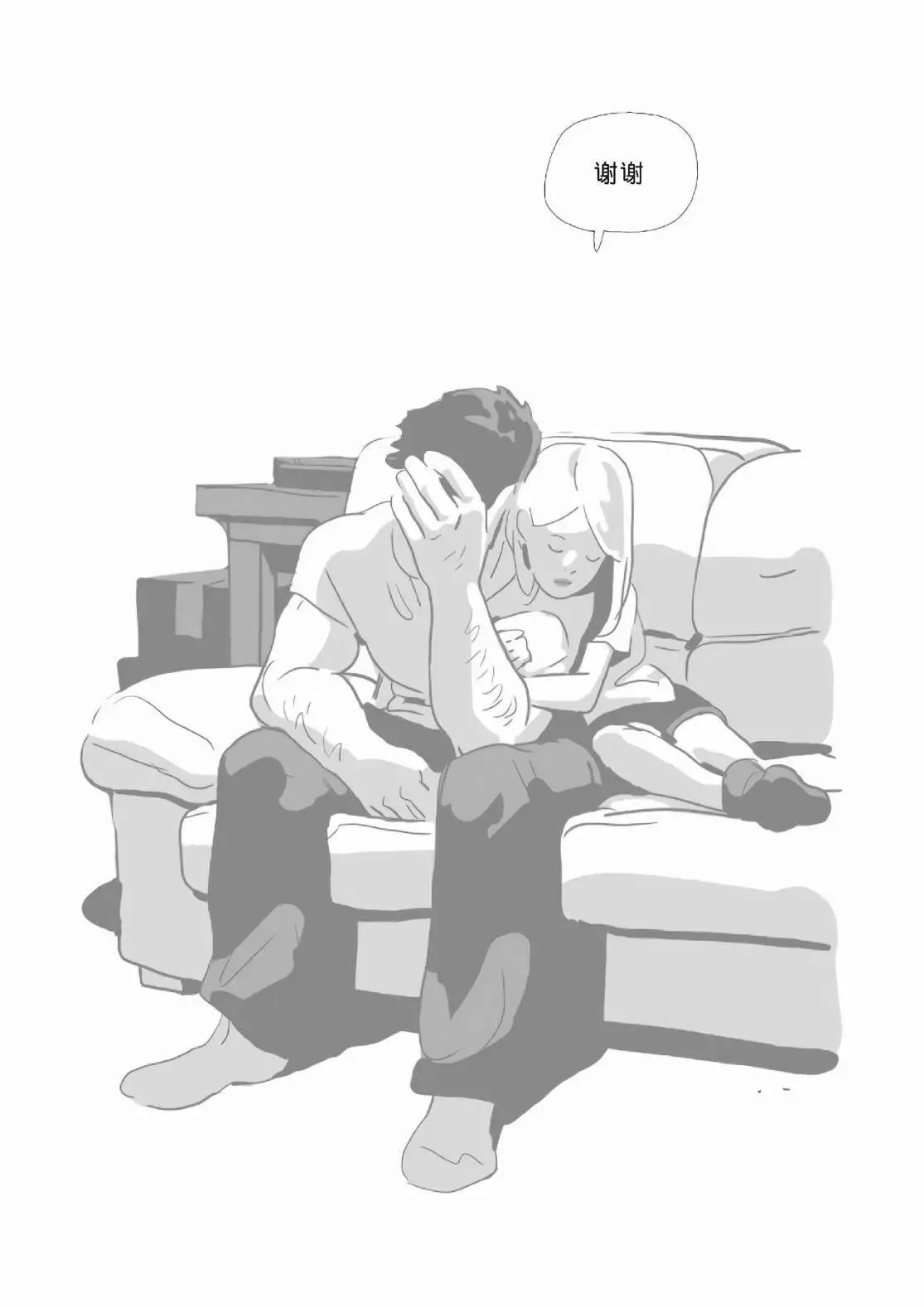 第11卷 第178页