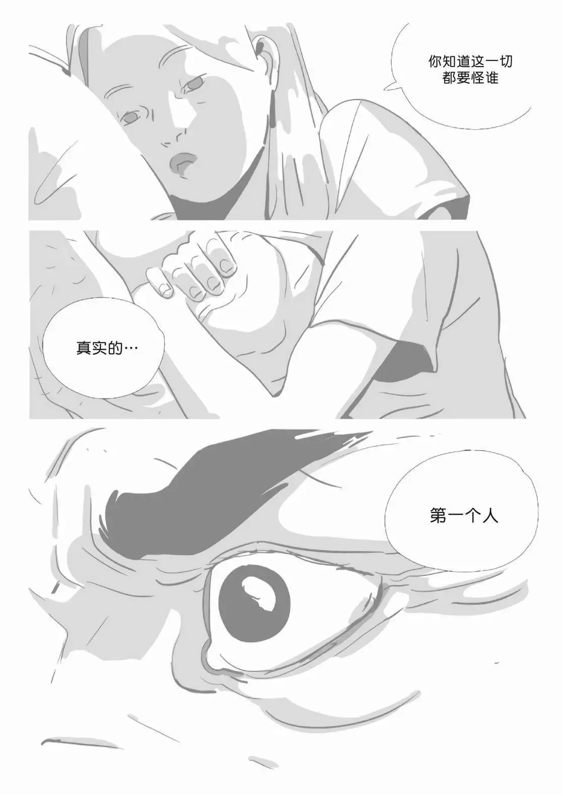 第11卷 第179页