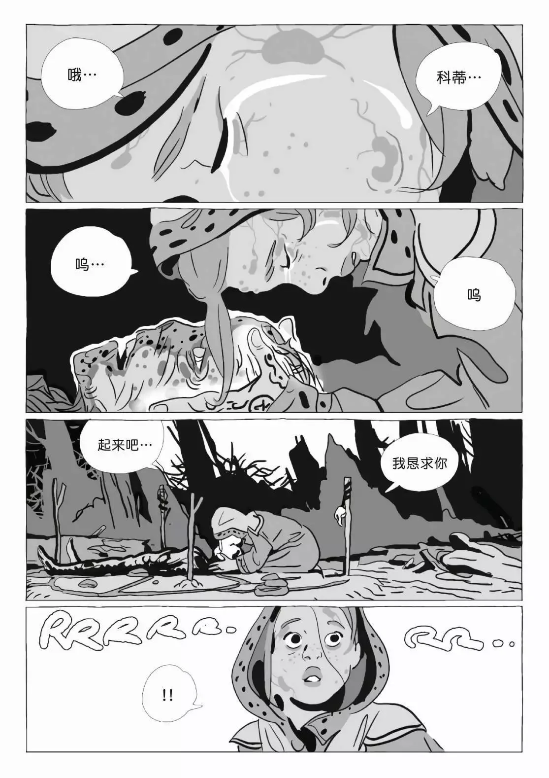 第11卷 第183页