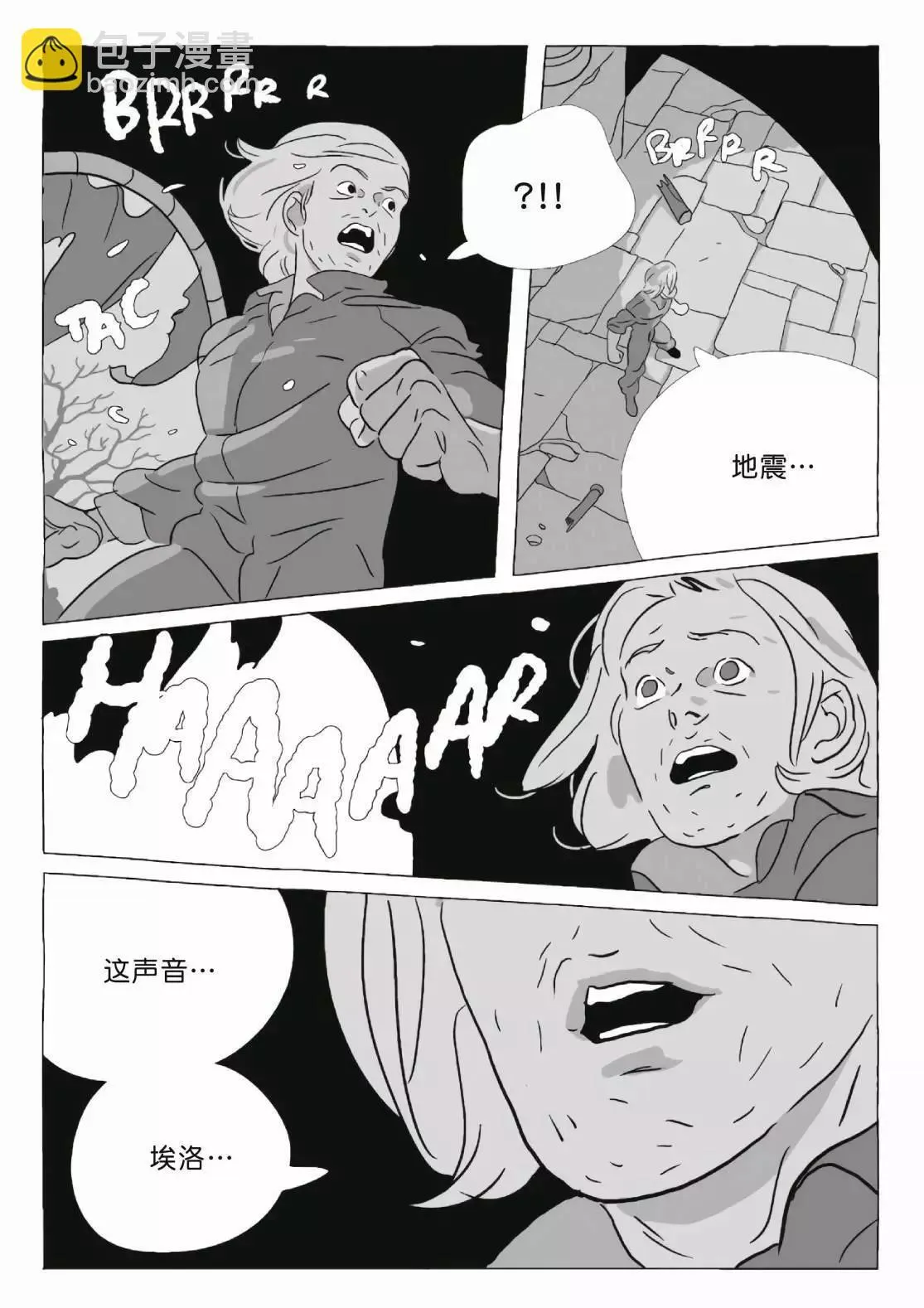 第11卷 第186页