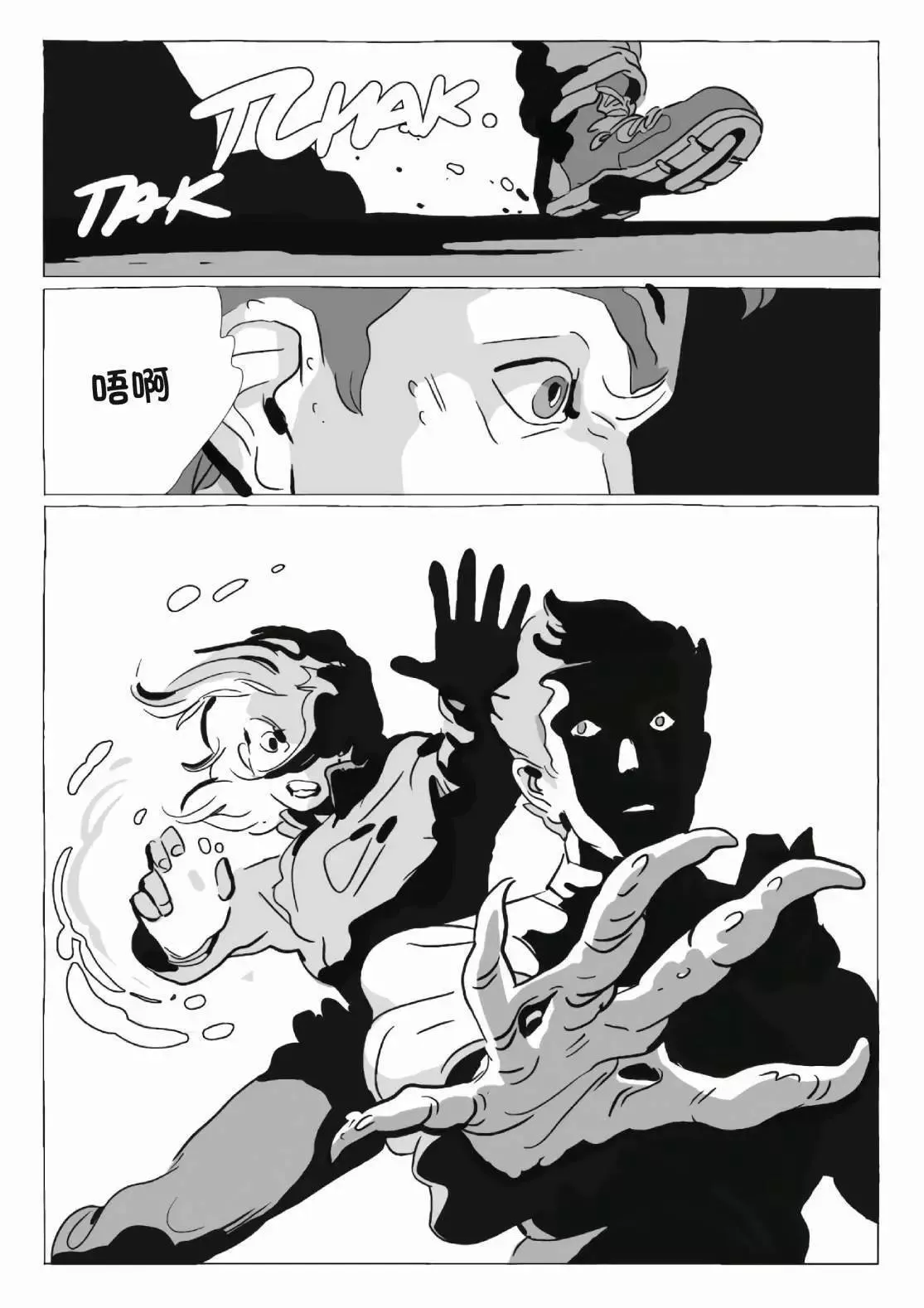 第11卷 第192页