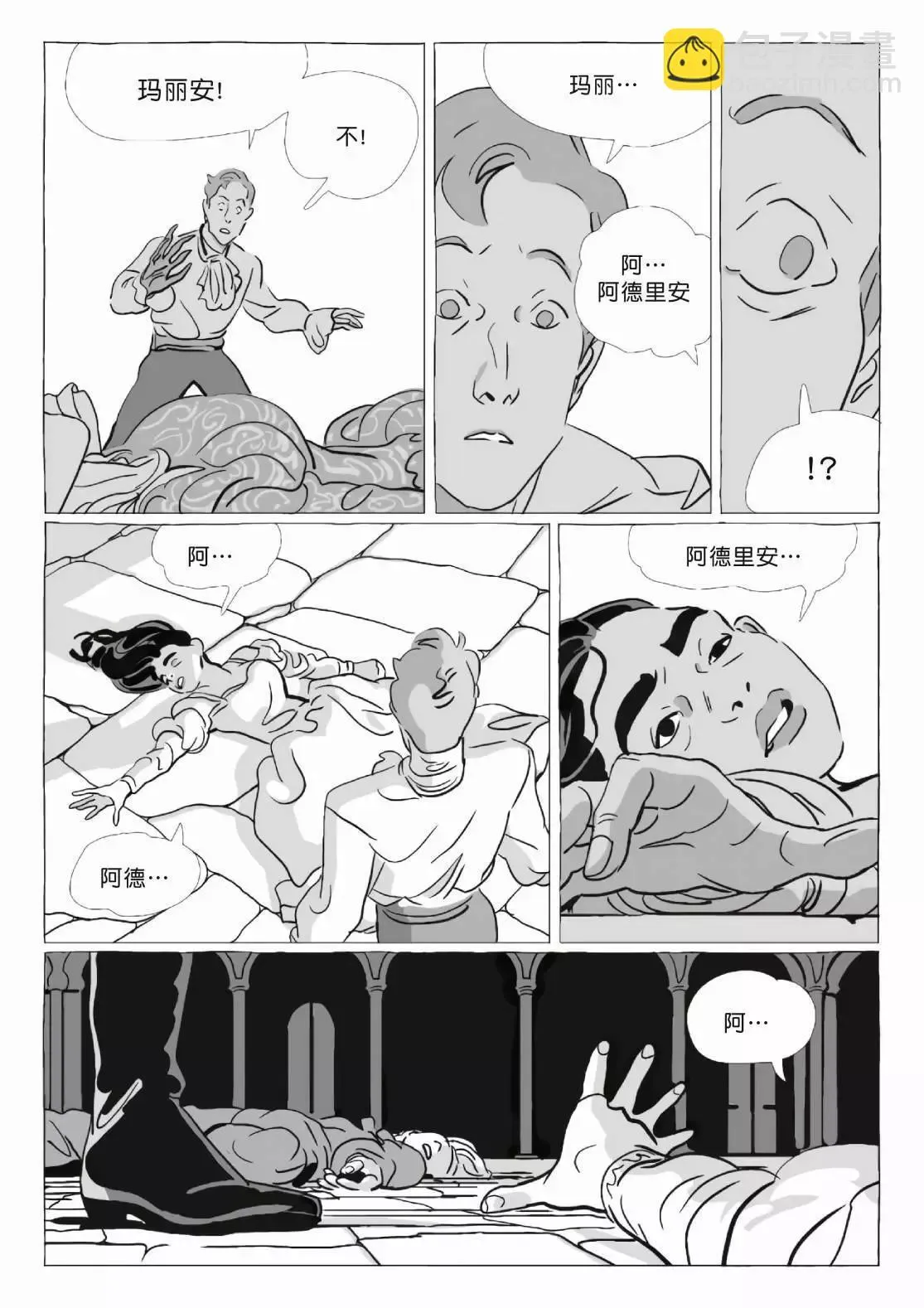 第11卷 第195页