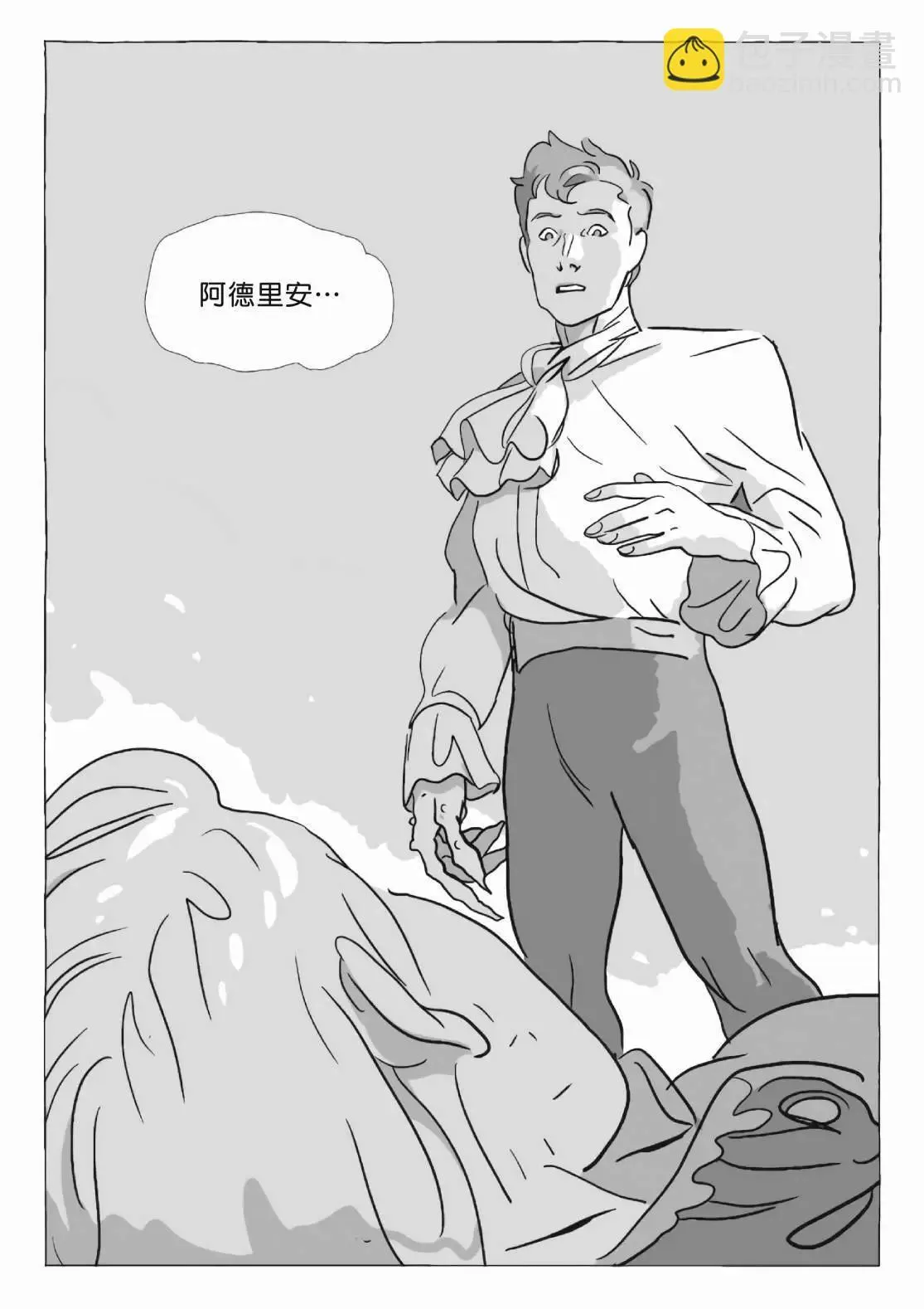 第11卷 第196页