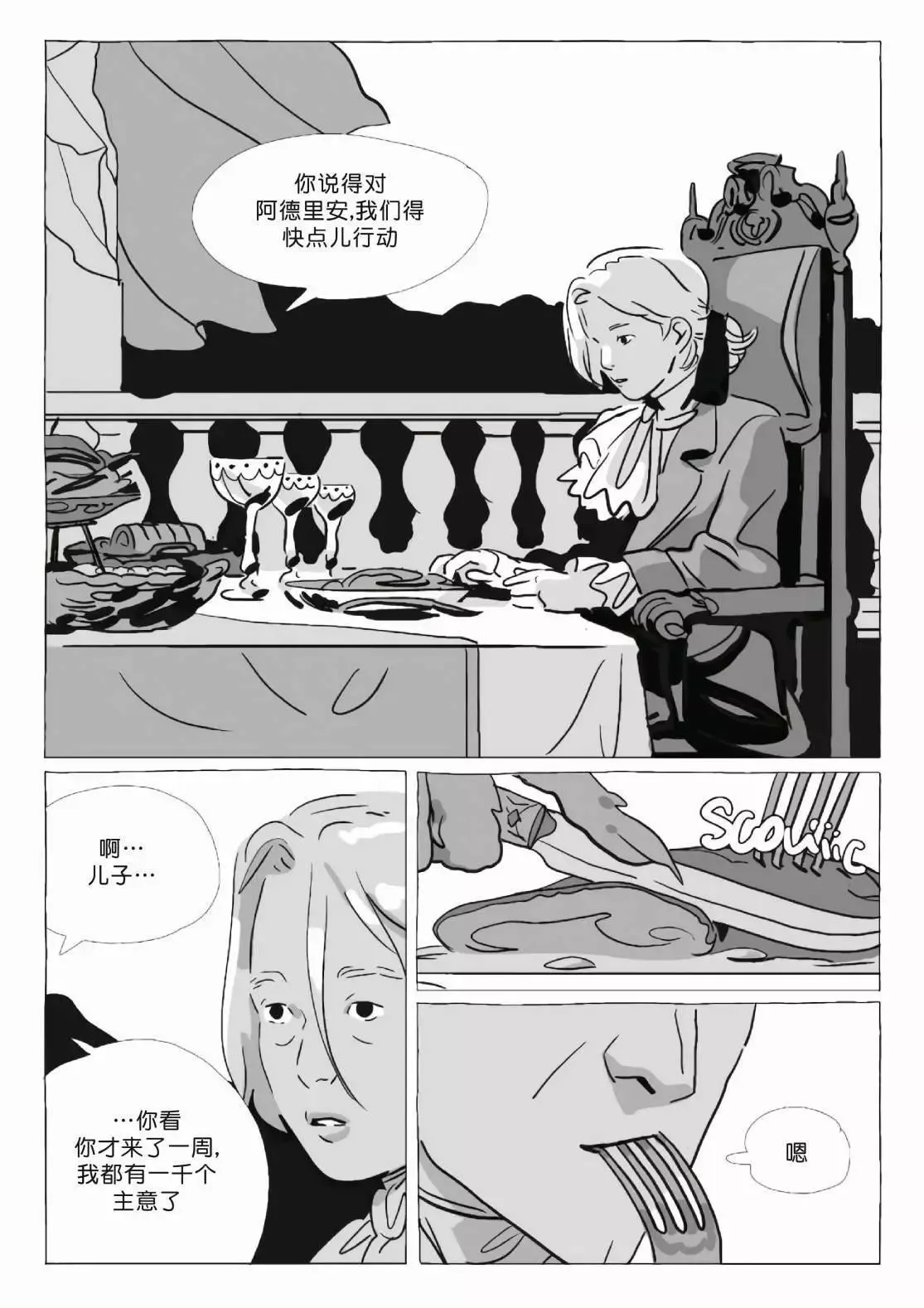 第11卷 第199页
