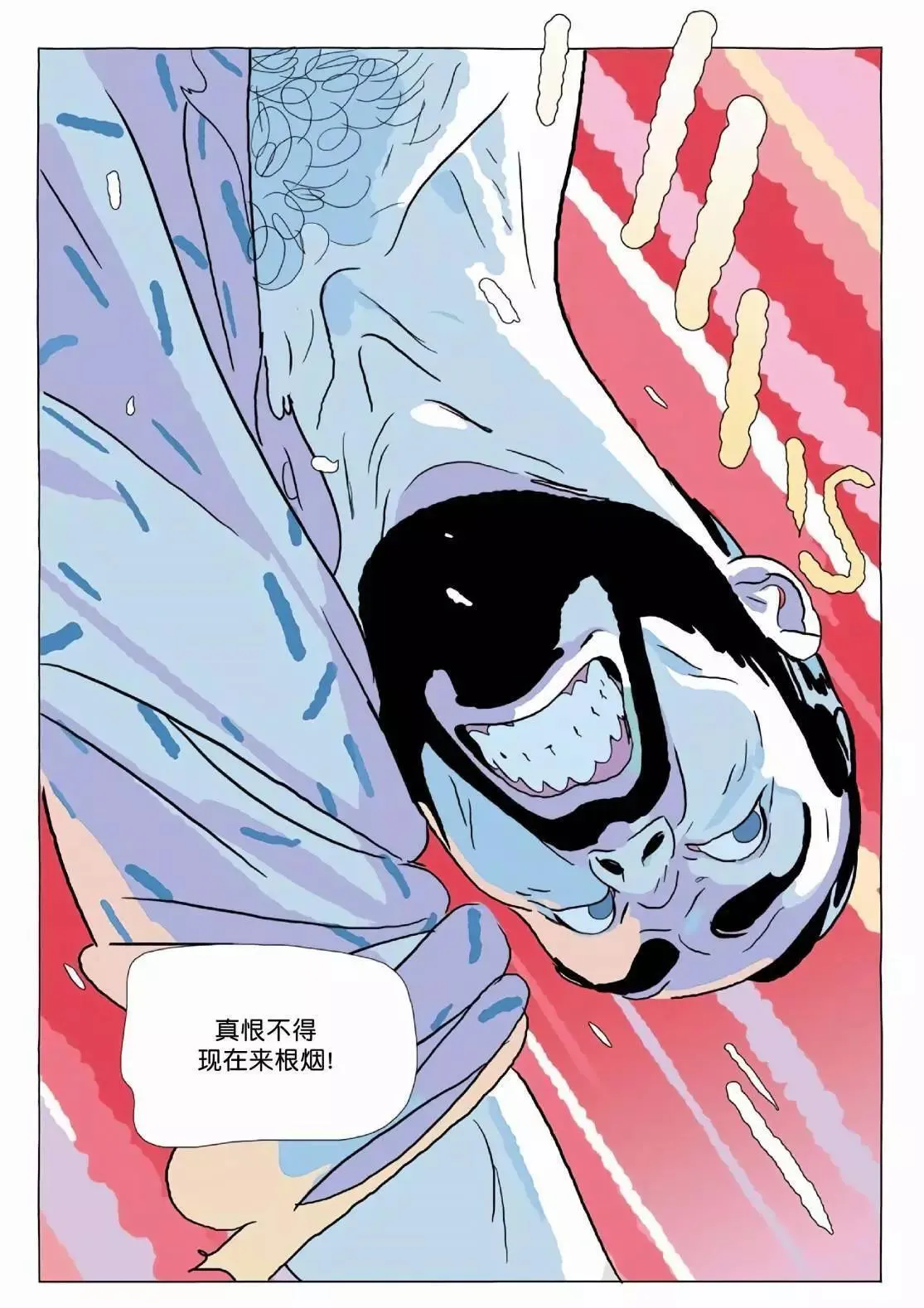 第12卷 第5页