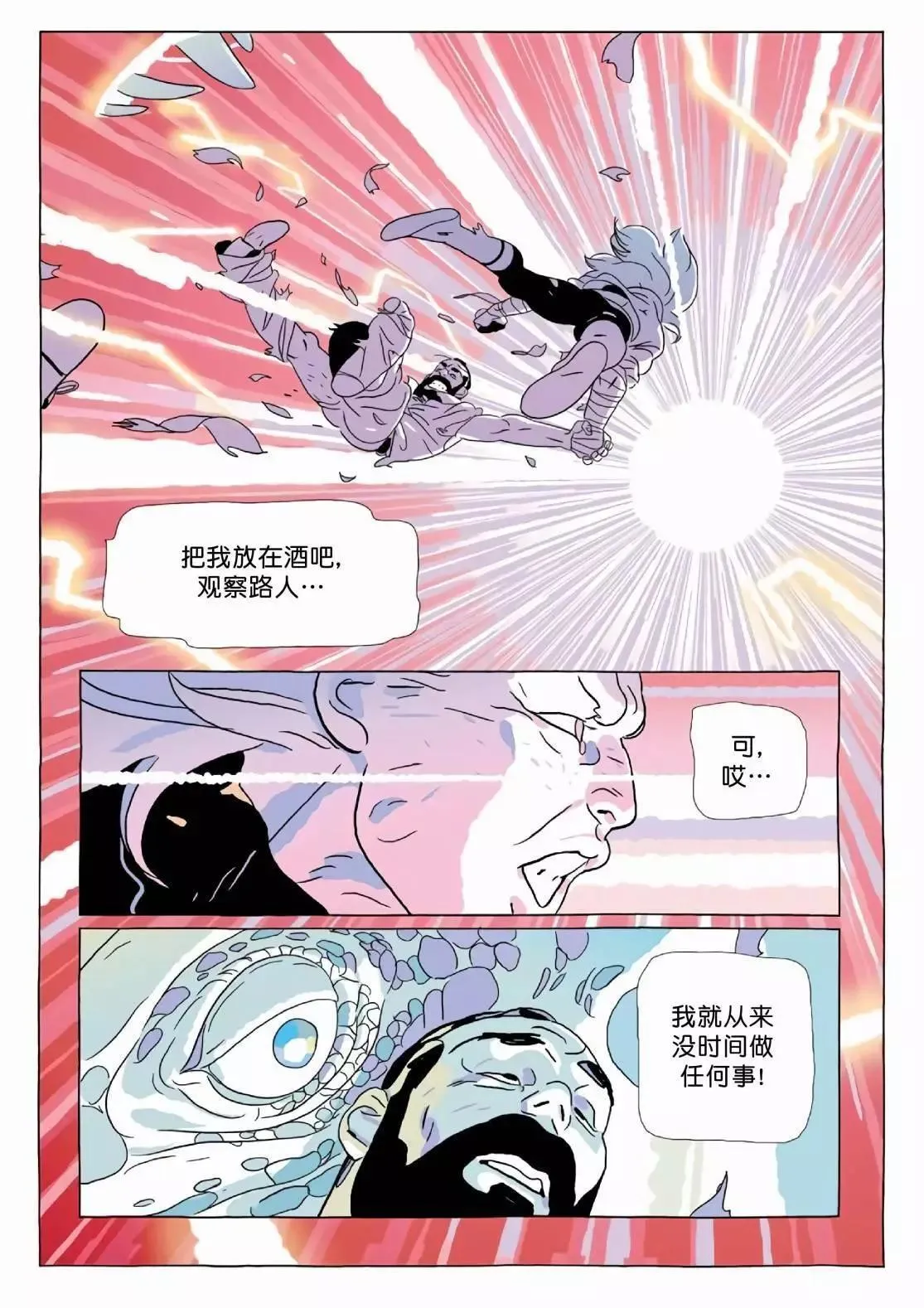 第12卷 第6页