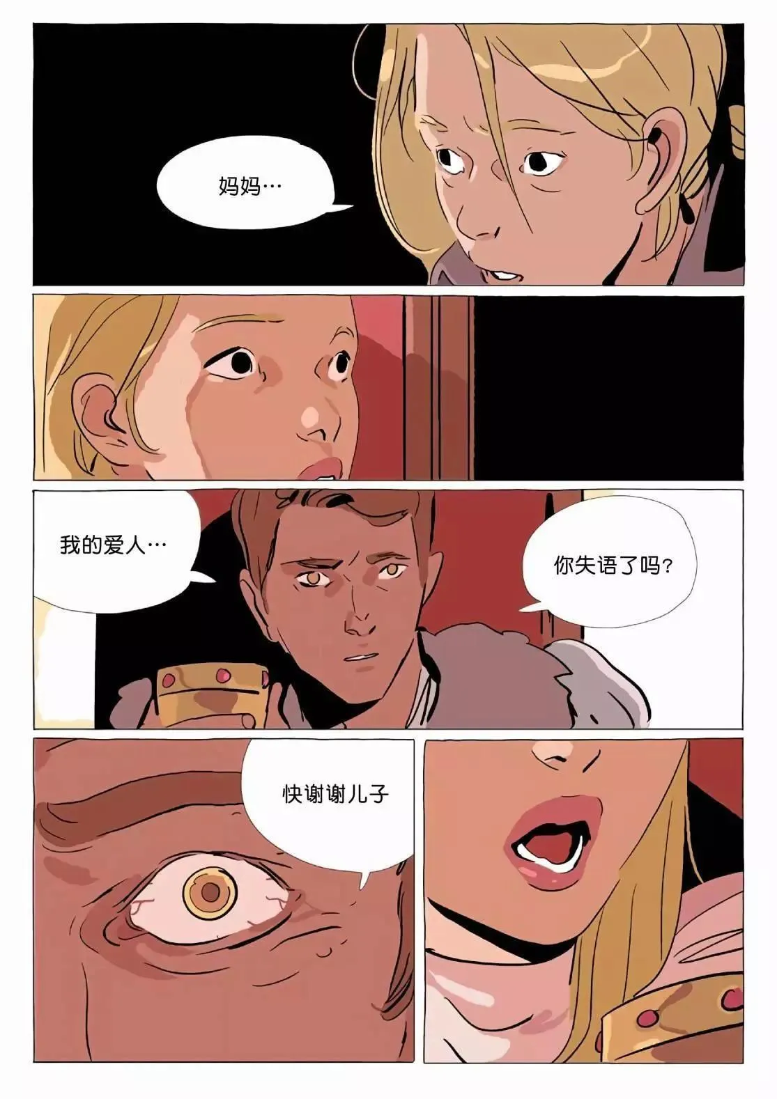 第12卷 第10页