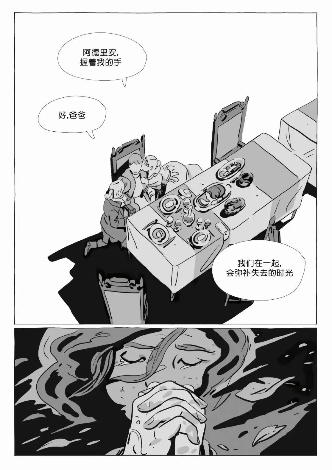 第12卷 第13页