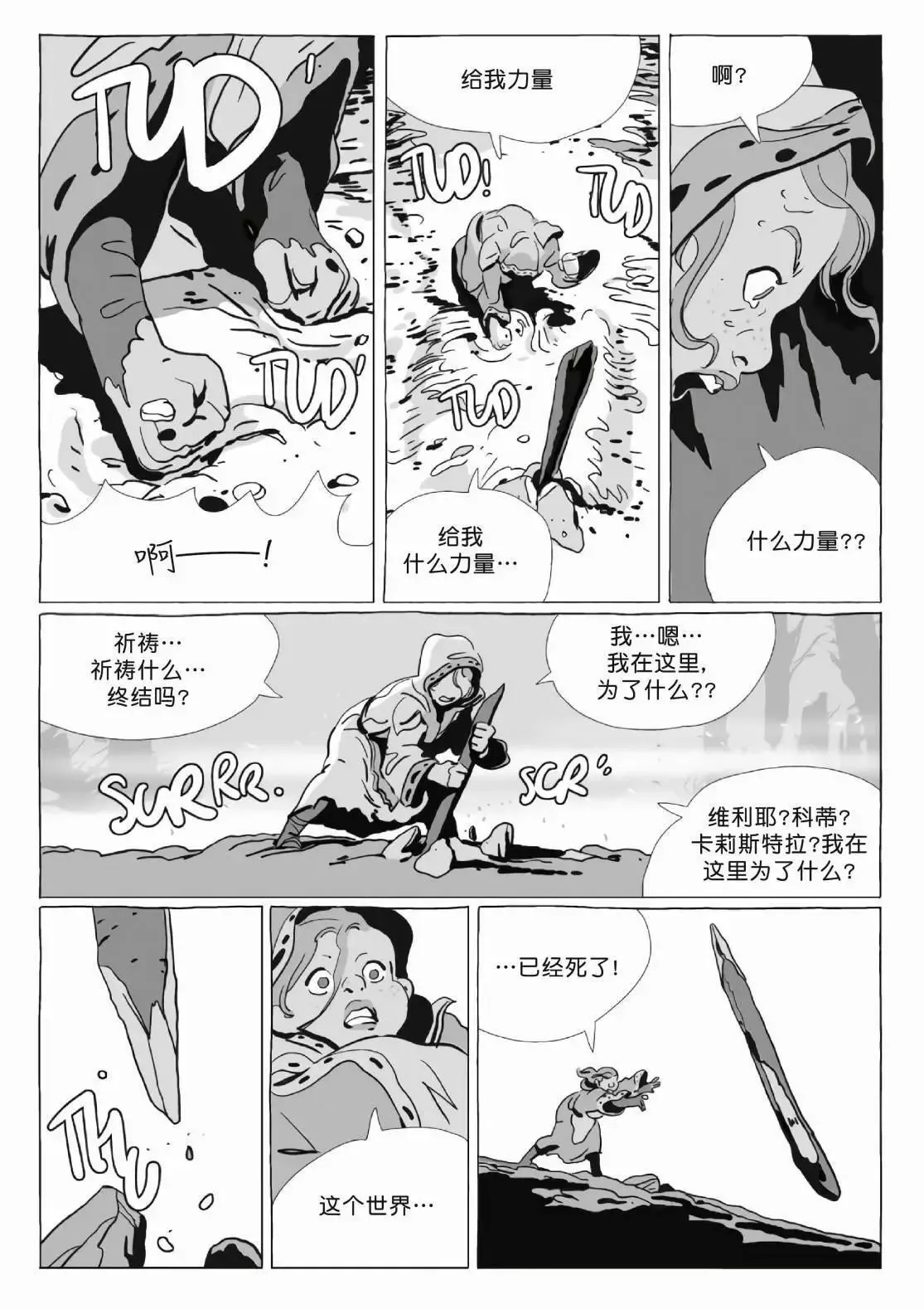第12卷 第15页