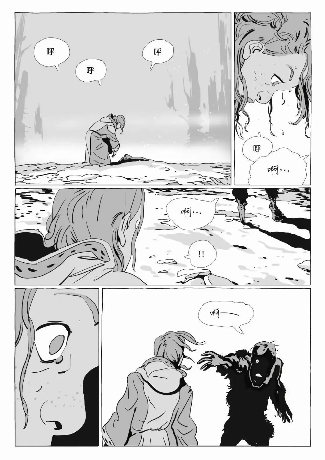 第12卷 第16页