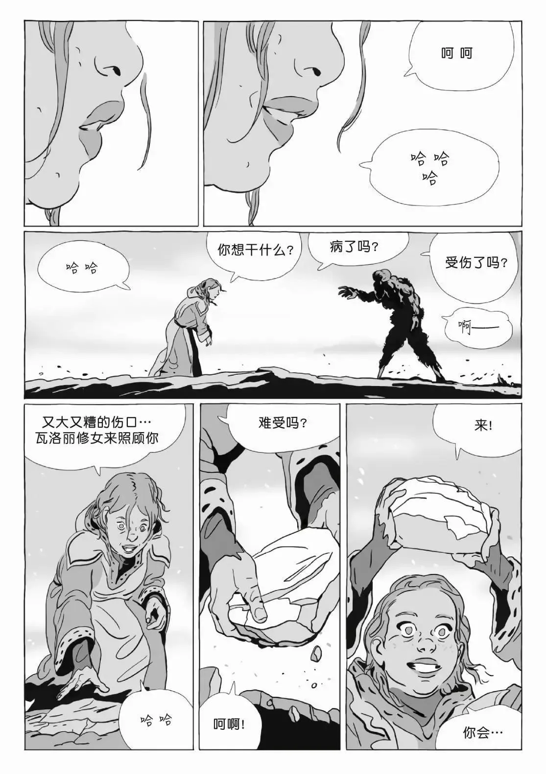 第12卷 第17页