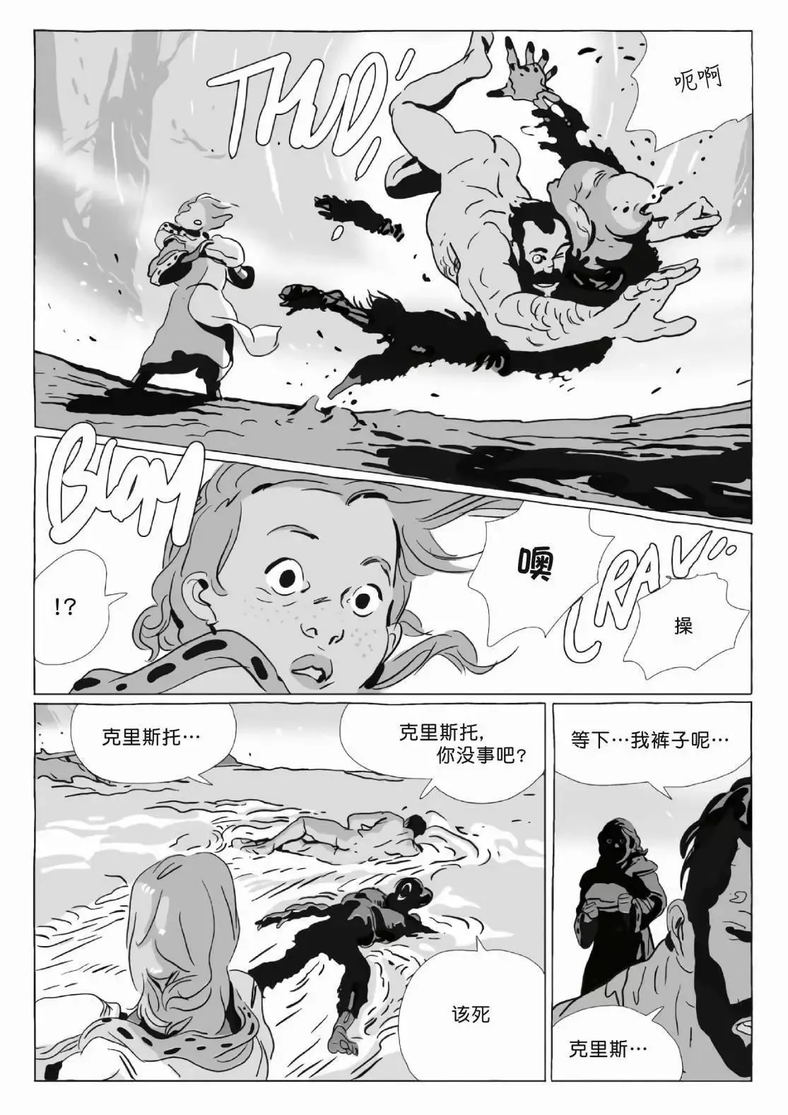 第12卷 第19页