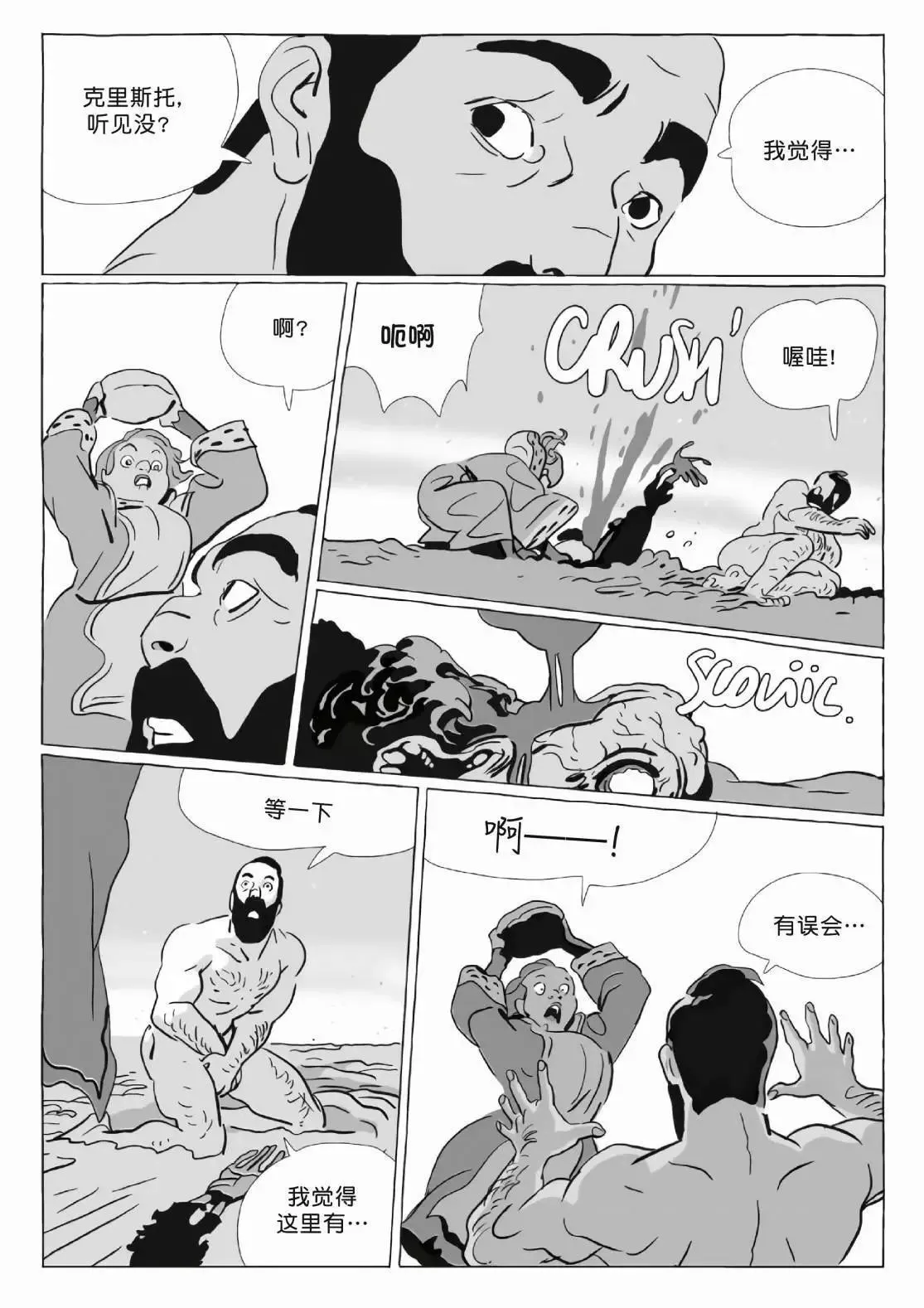 第12卷 第20页