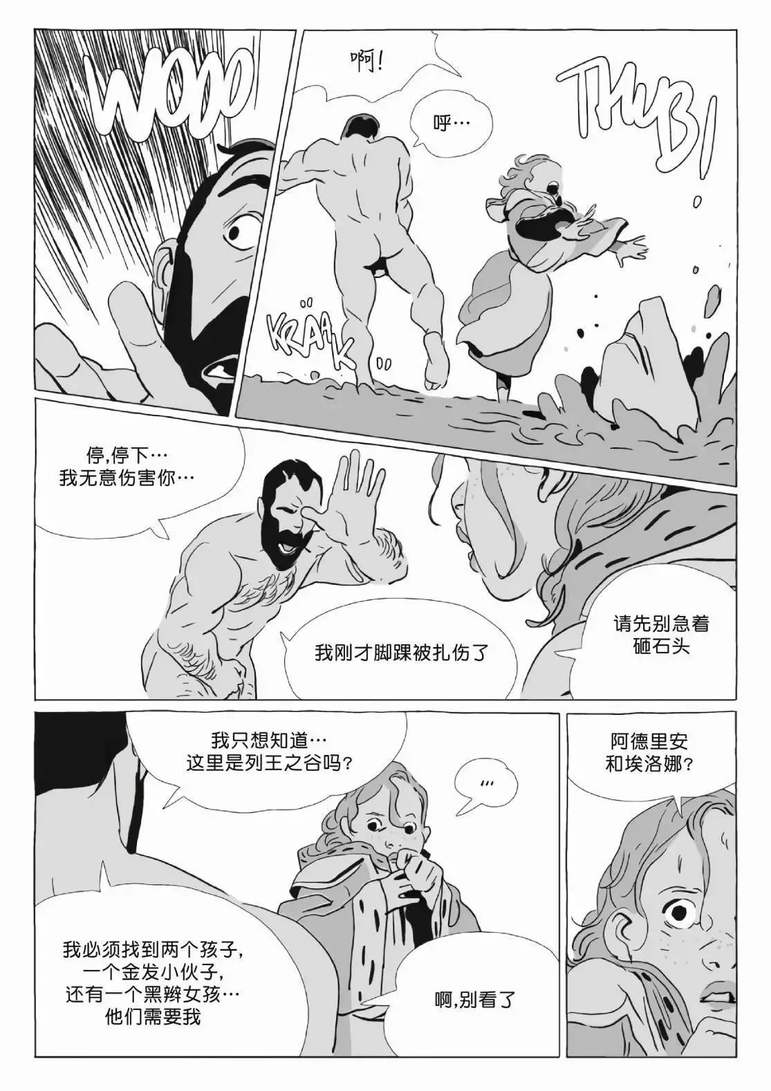 第12卷 第21页