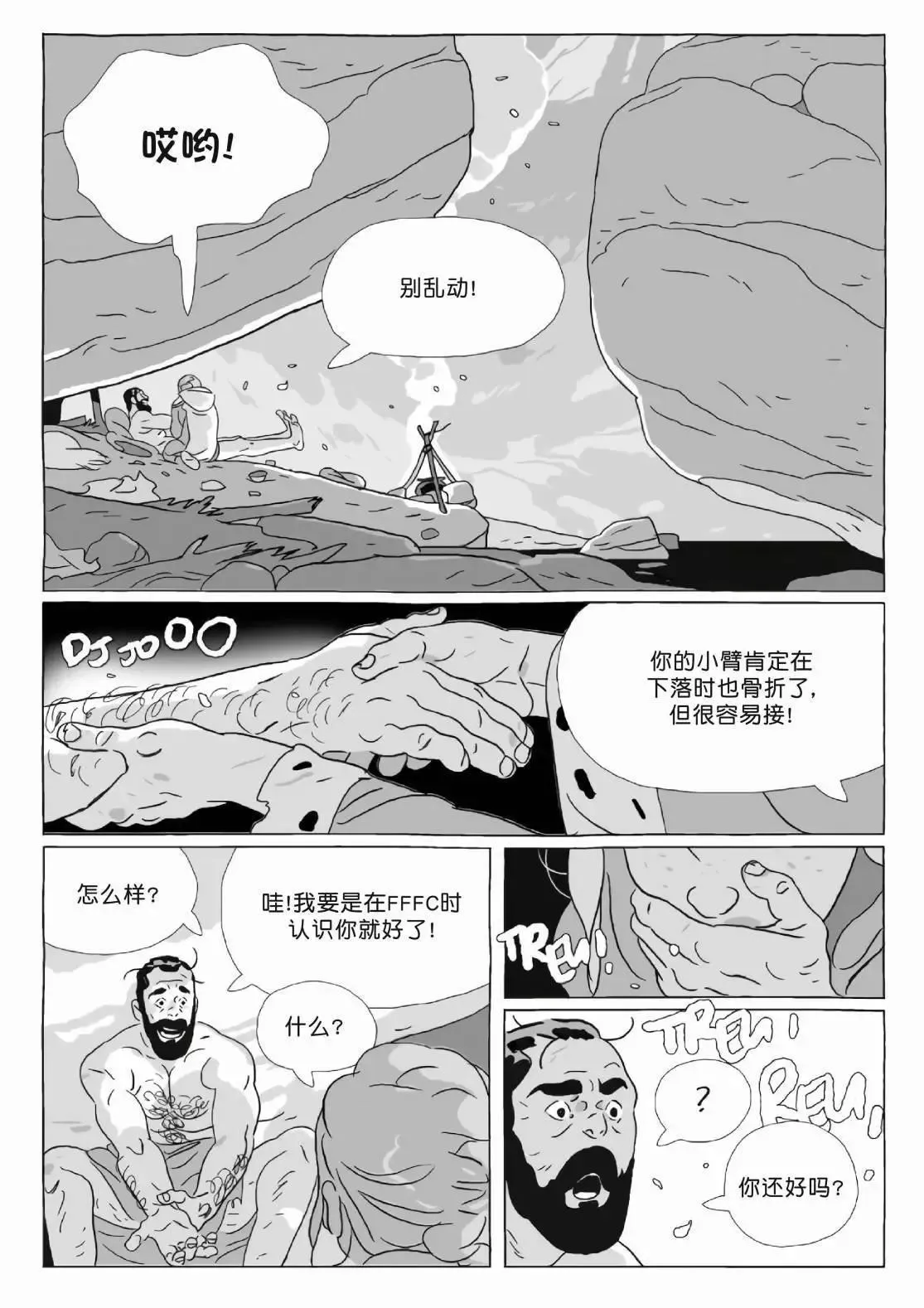 第12卷 第22页