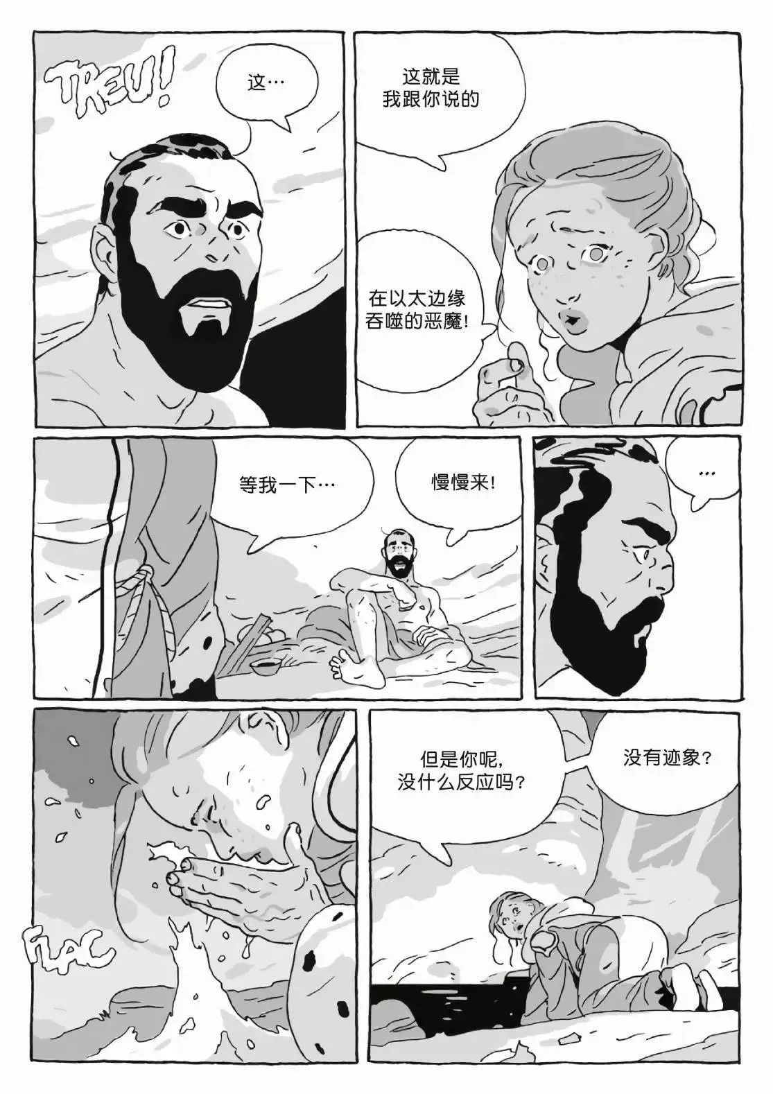 第12卷 第23页