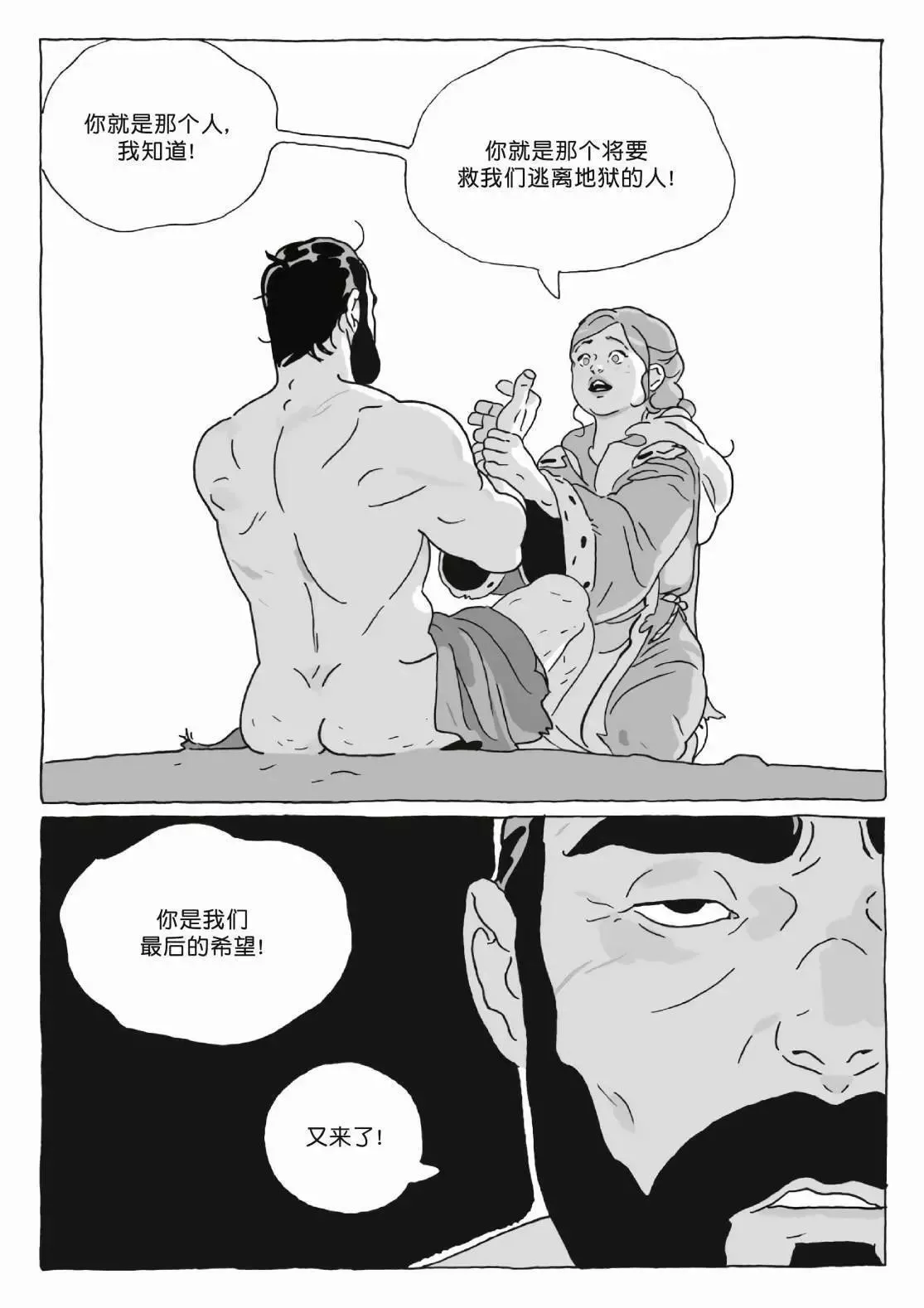 第12卷 第25页