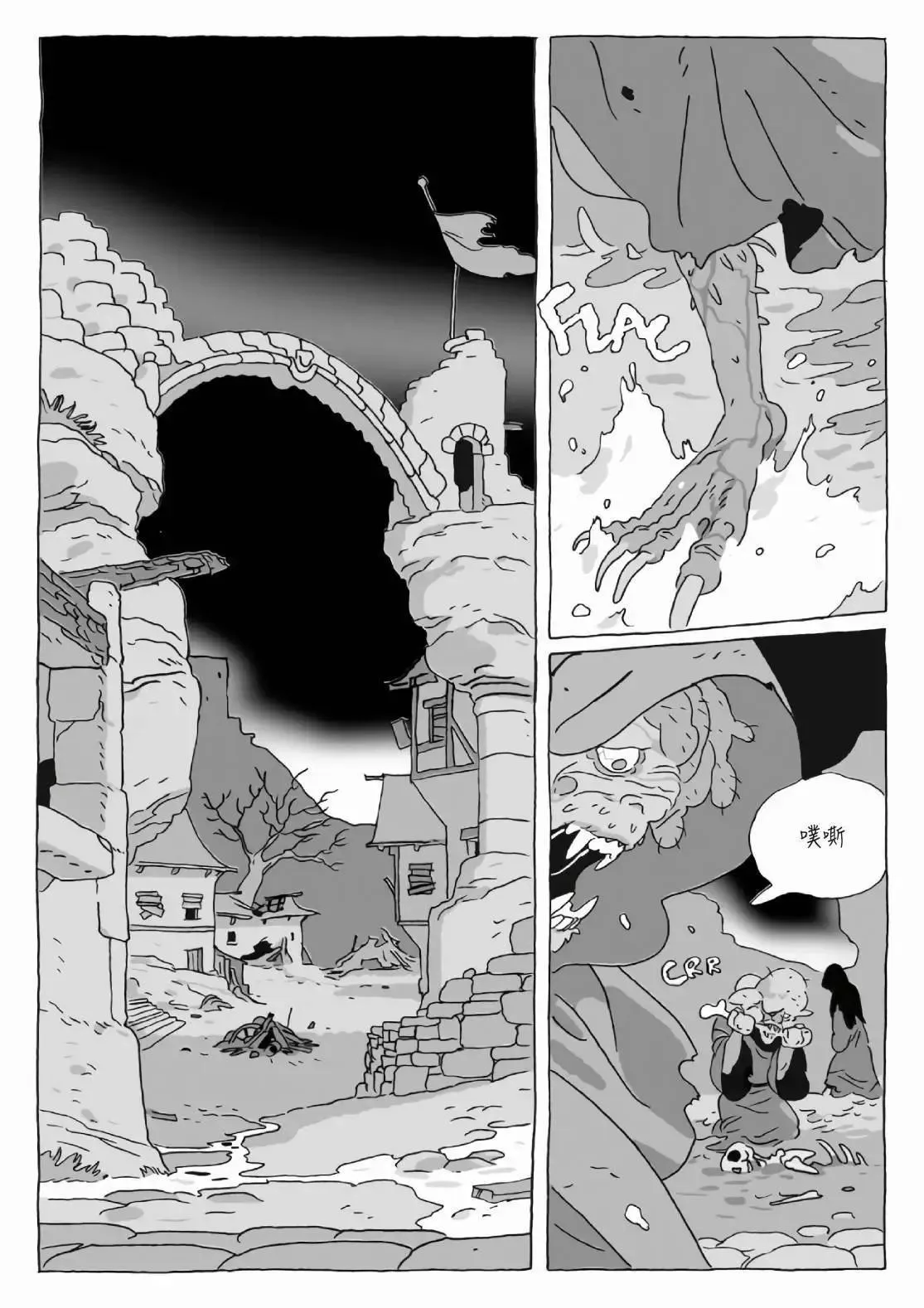 第12卷 第26页