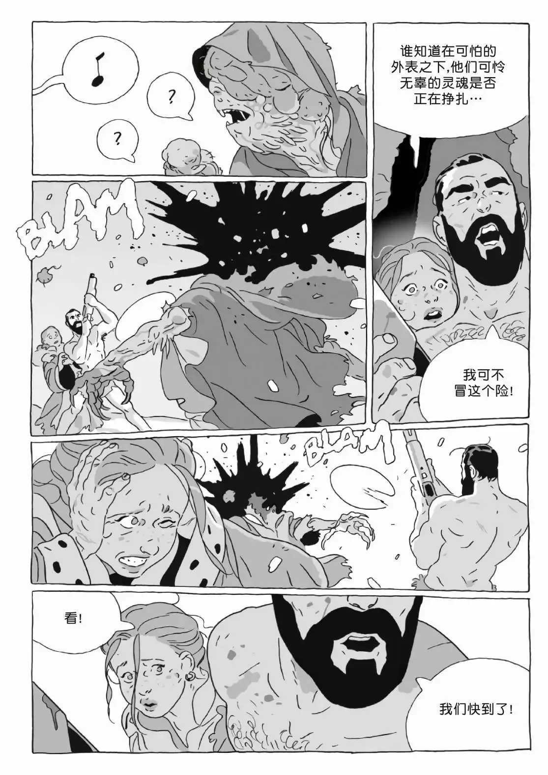 第12卷 第27页