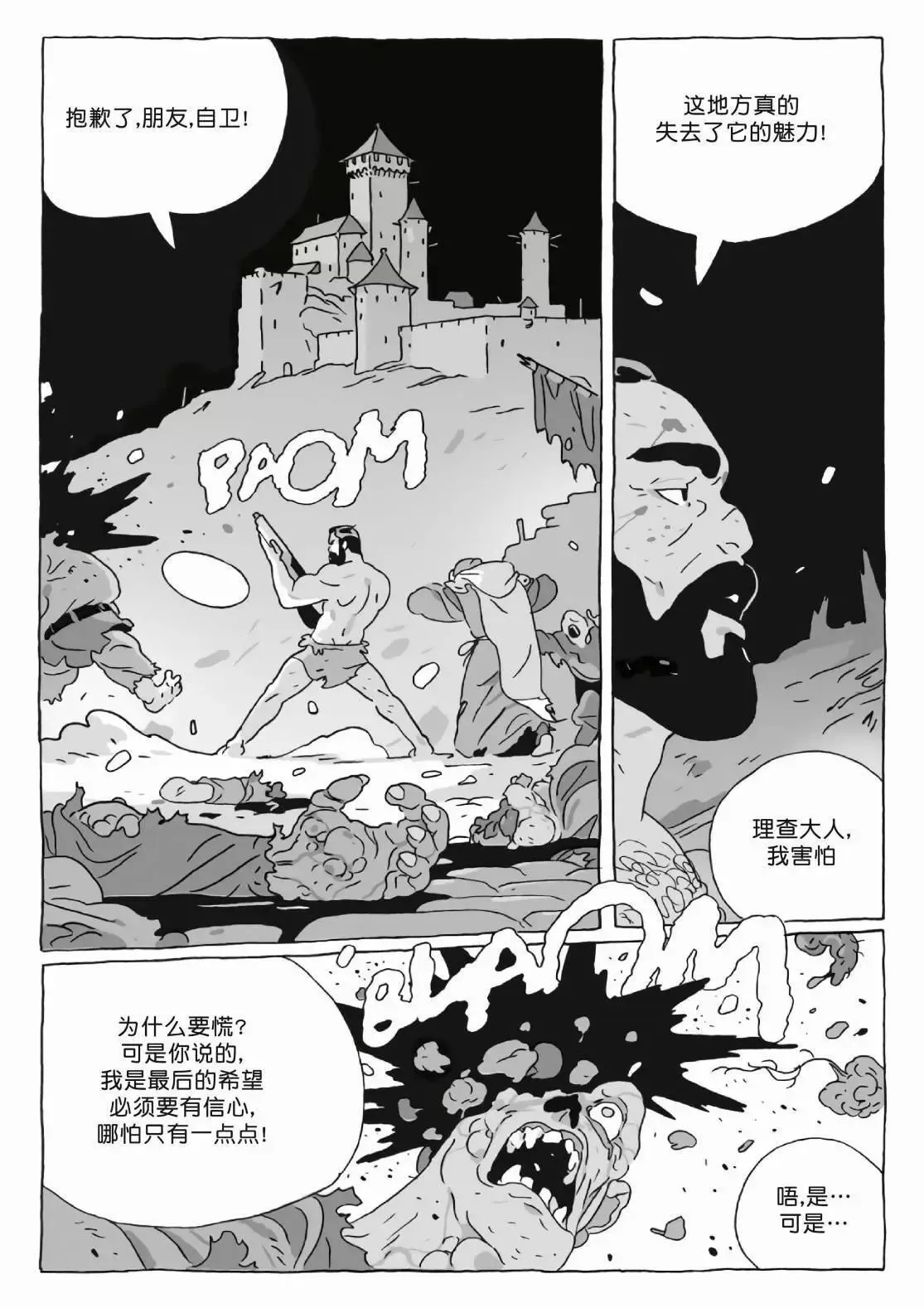 第12卷 第28页