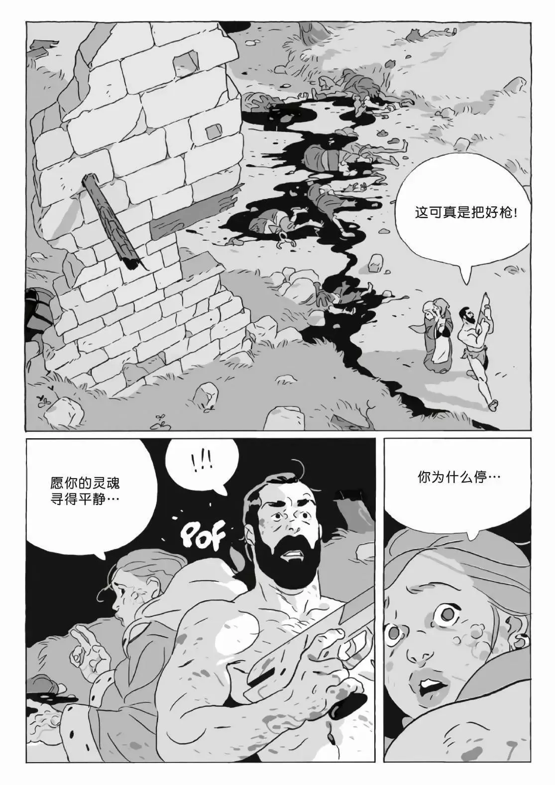 第12卷 第30页