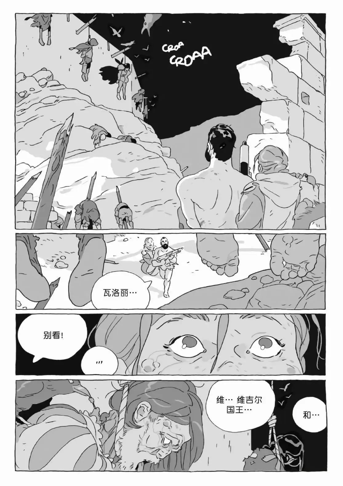 第12卷 第31页