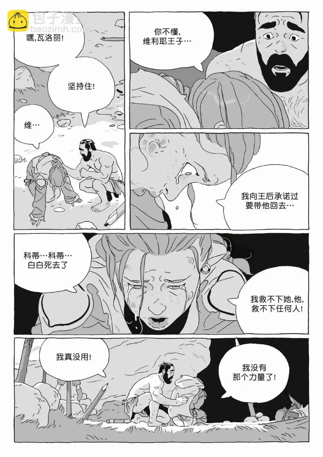 第12卷 第33页
