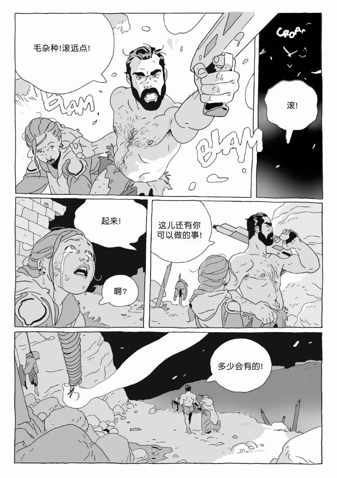 第12卷 第35页