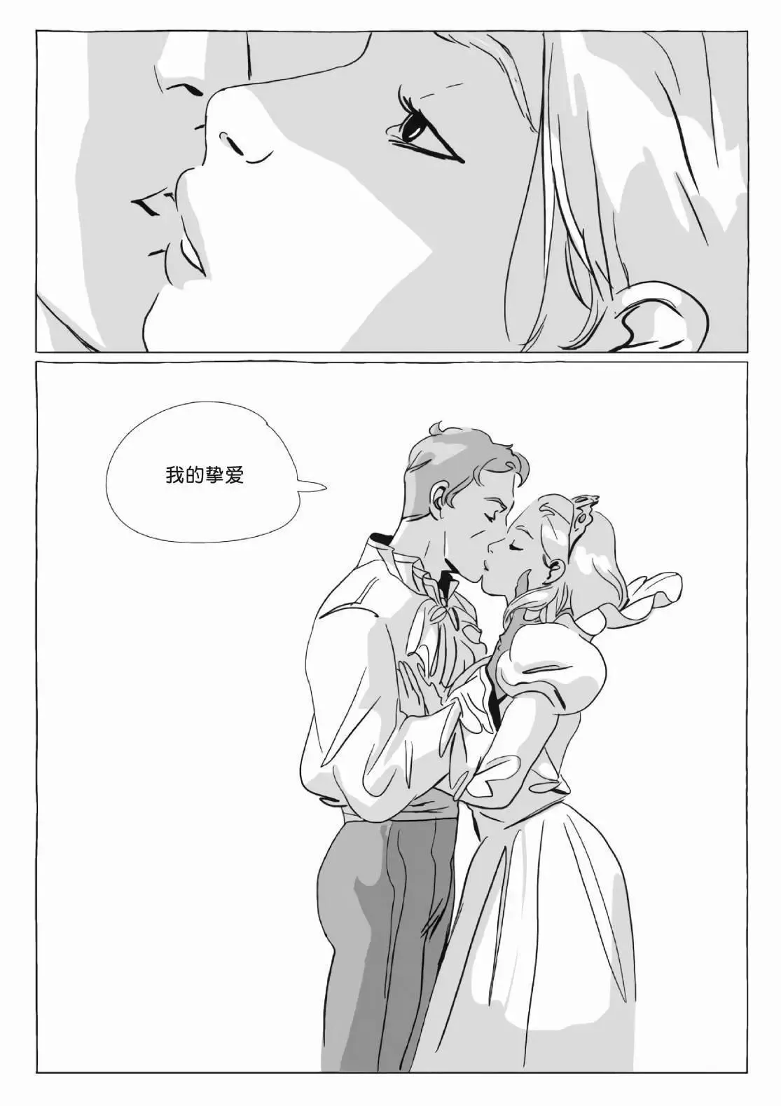 第12卷 第38页