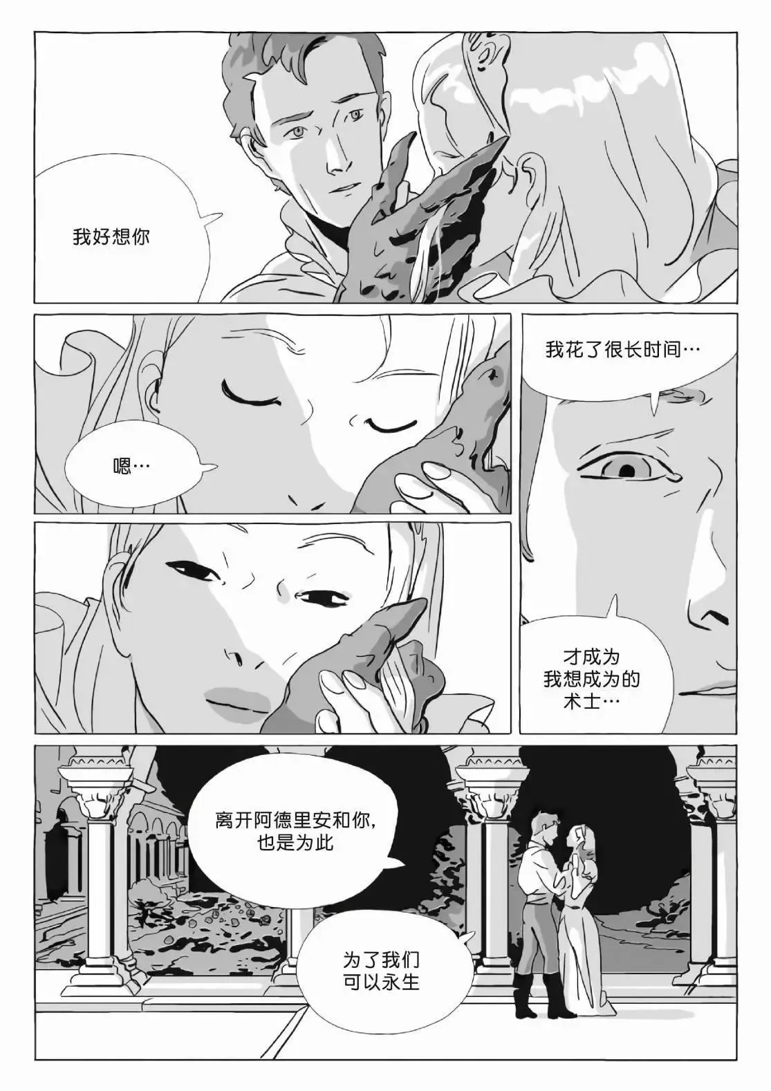 第12卷 第39页