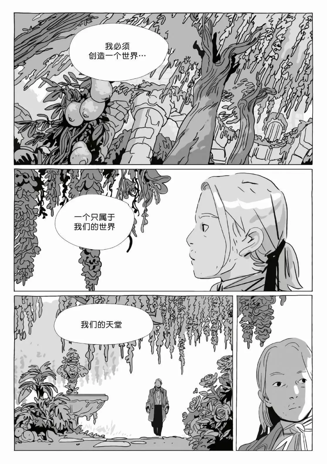 第12卷 第40页