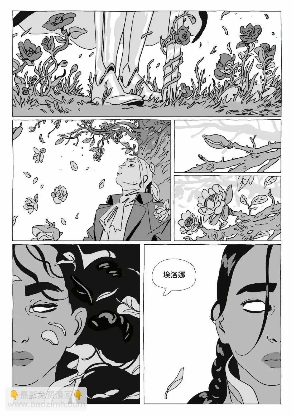 第12卷 第42页