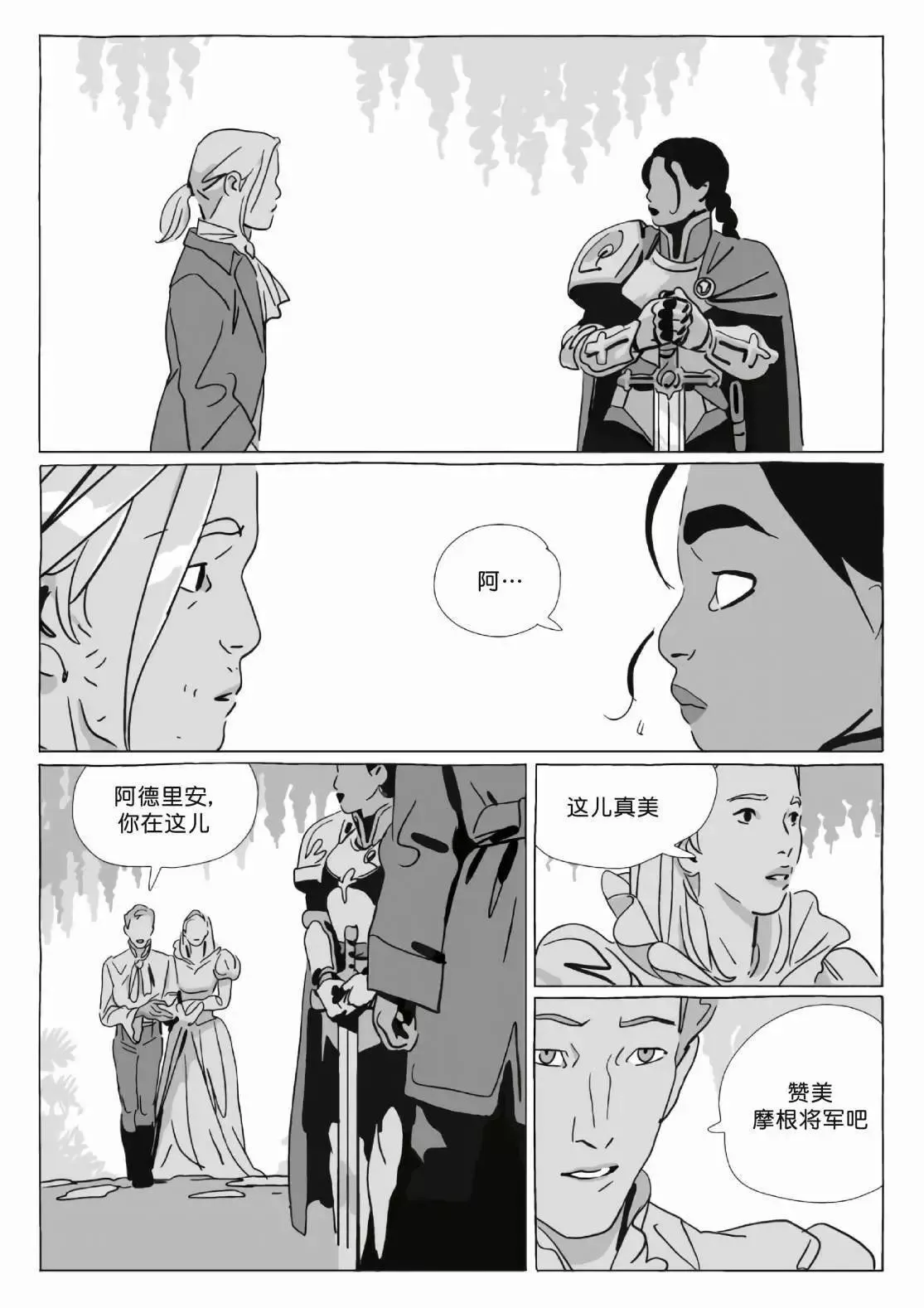 第12卷 第43页