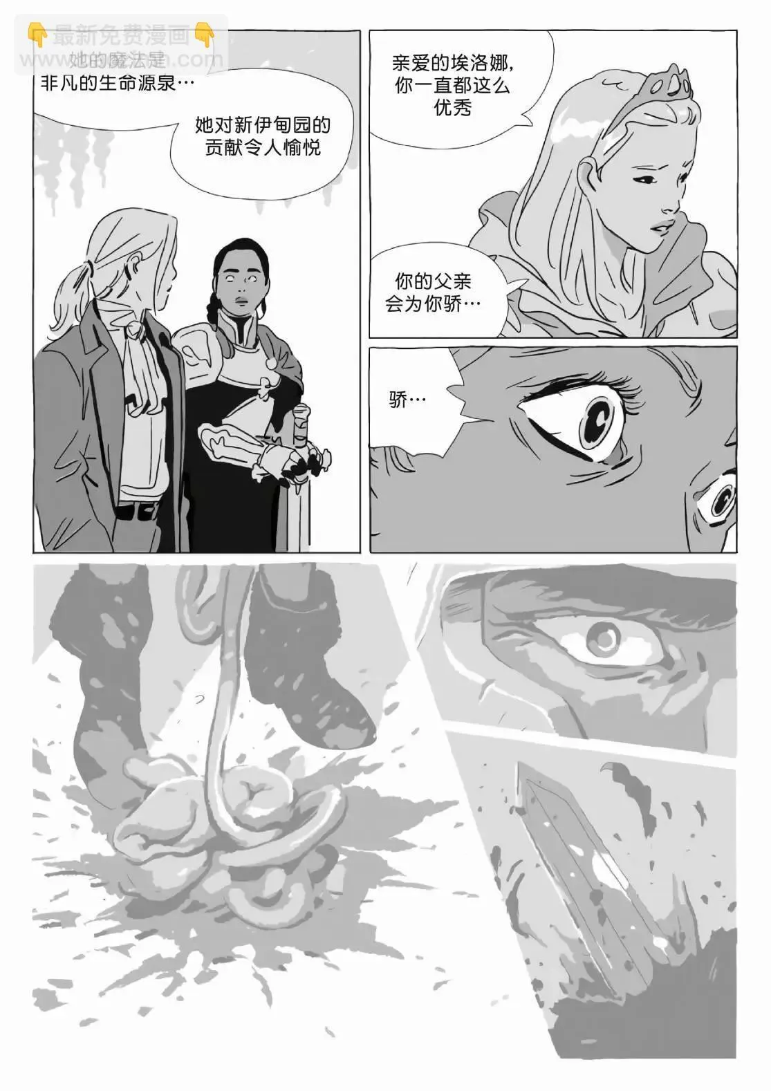 第12卷 第44页