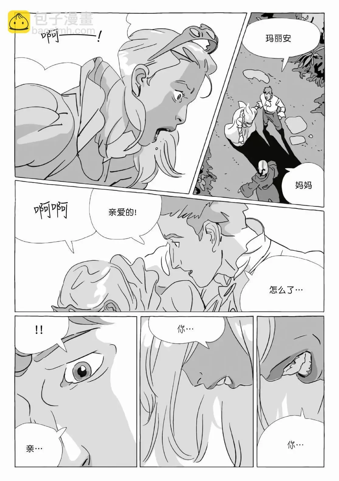 第12卷 第45页