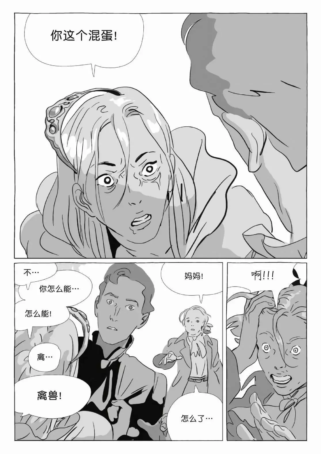 第12卷 第46页