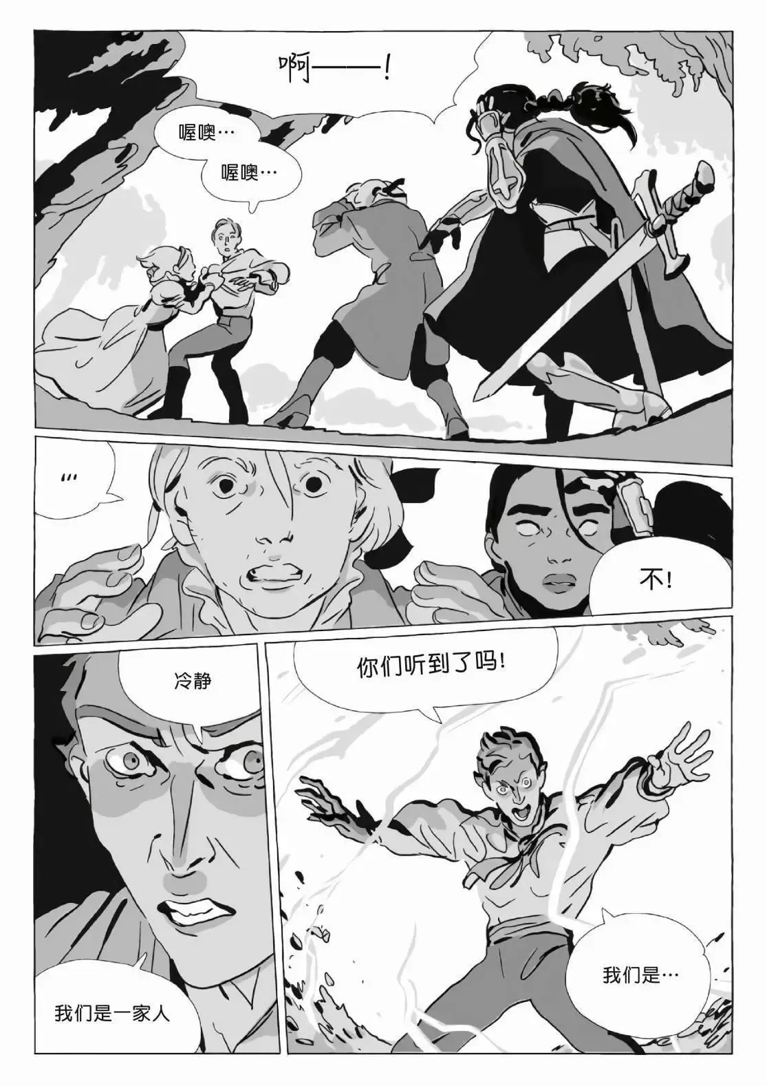 第12卷 第47页