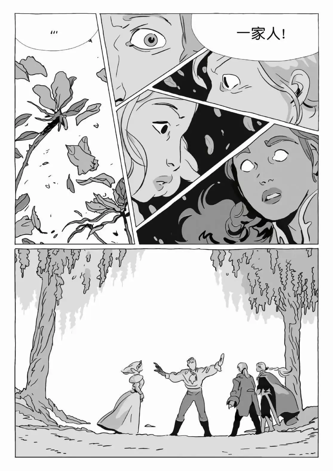 第12卷 第48页