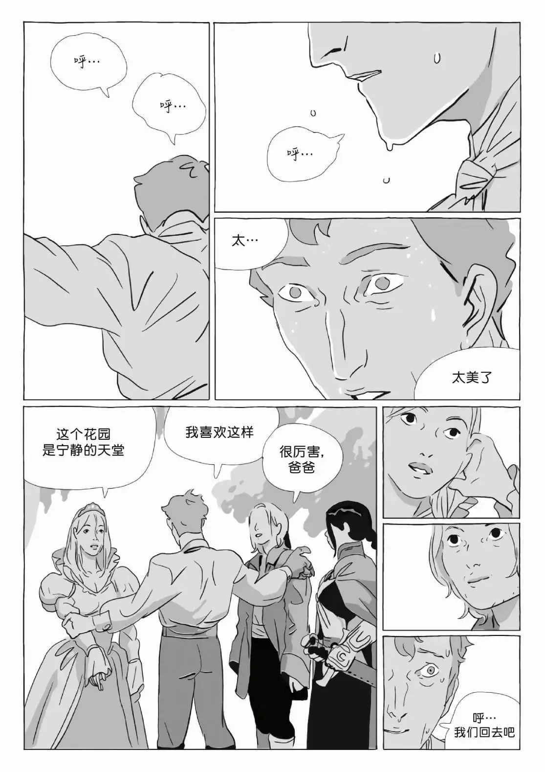 第12卷 第49页