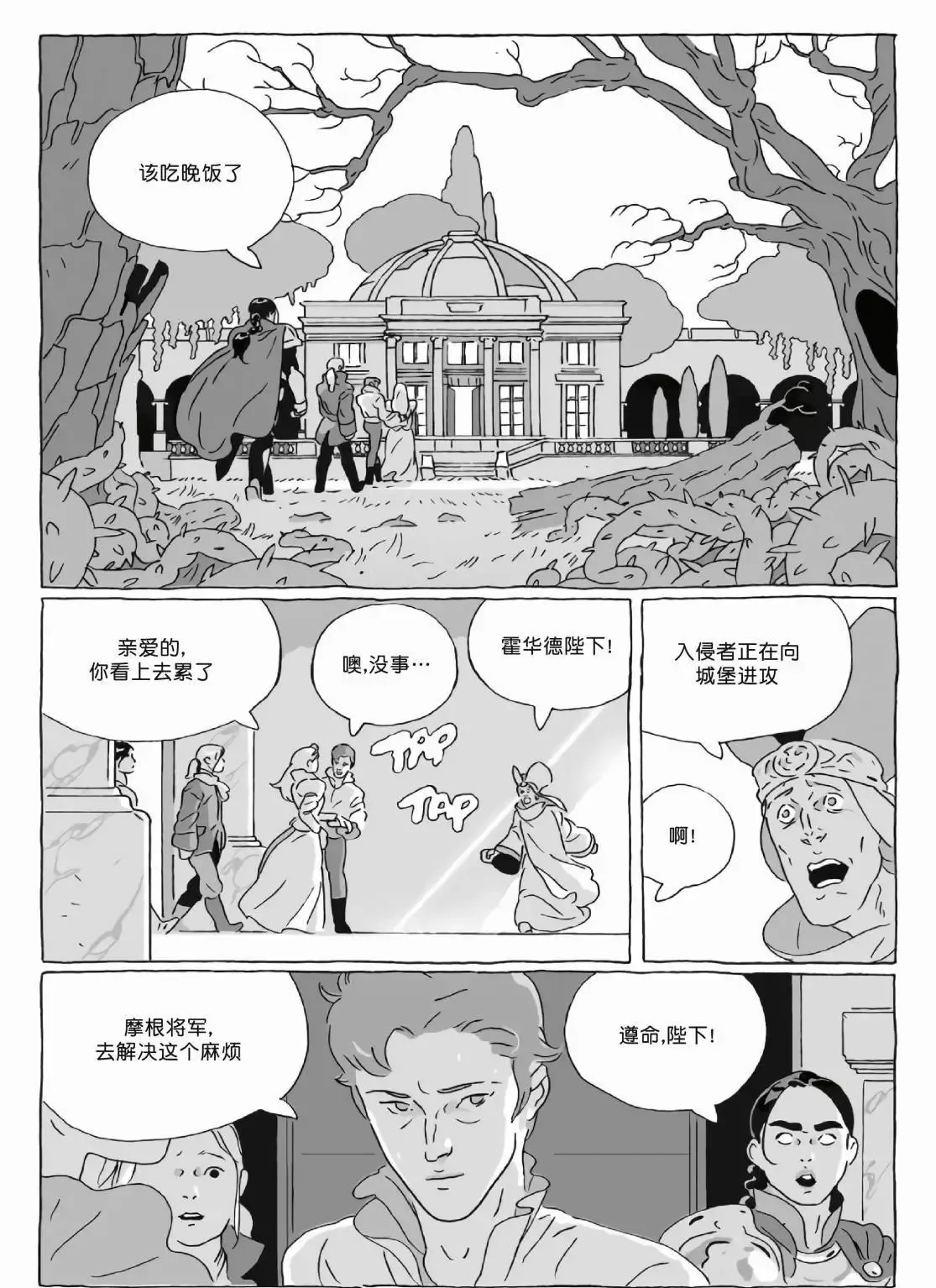 第12卷 第50页