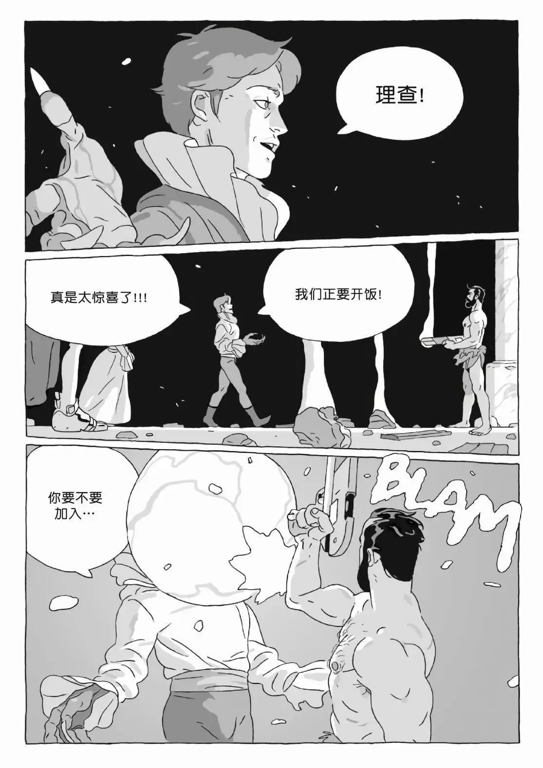第12卷 第56页