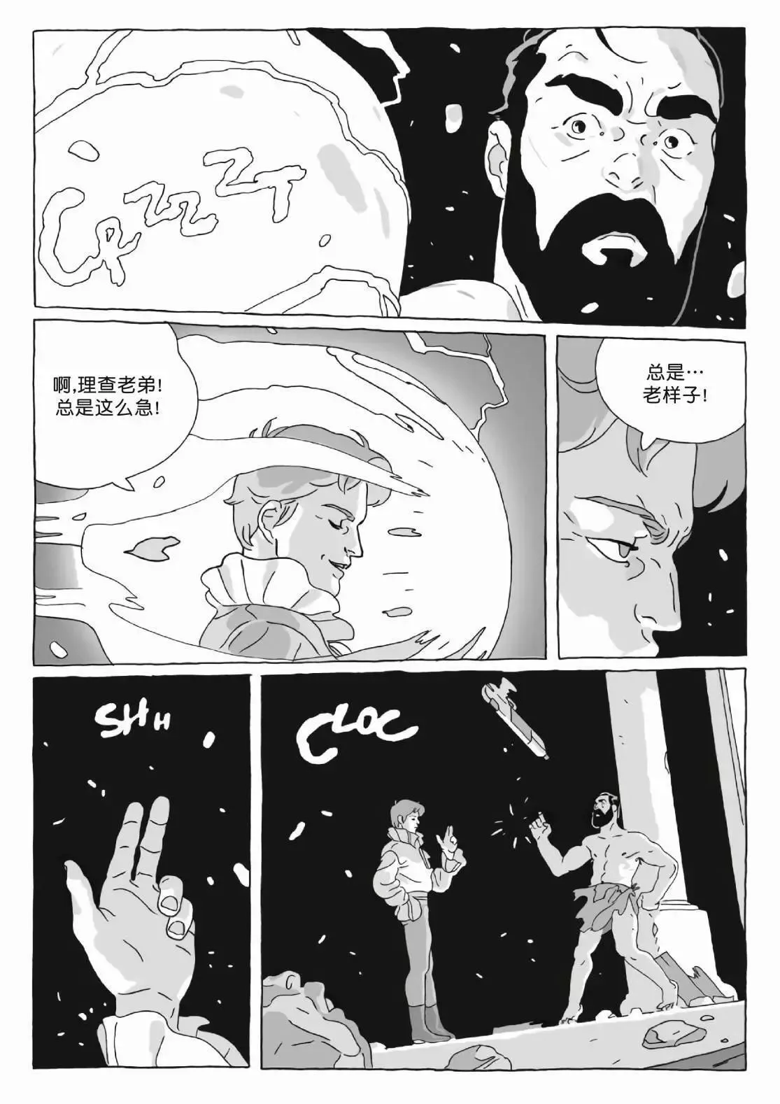第12卷 第57页